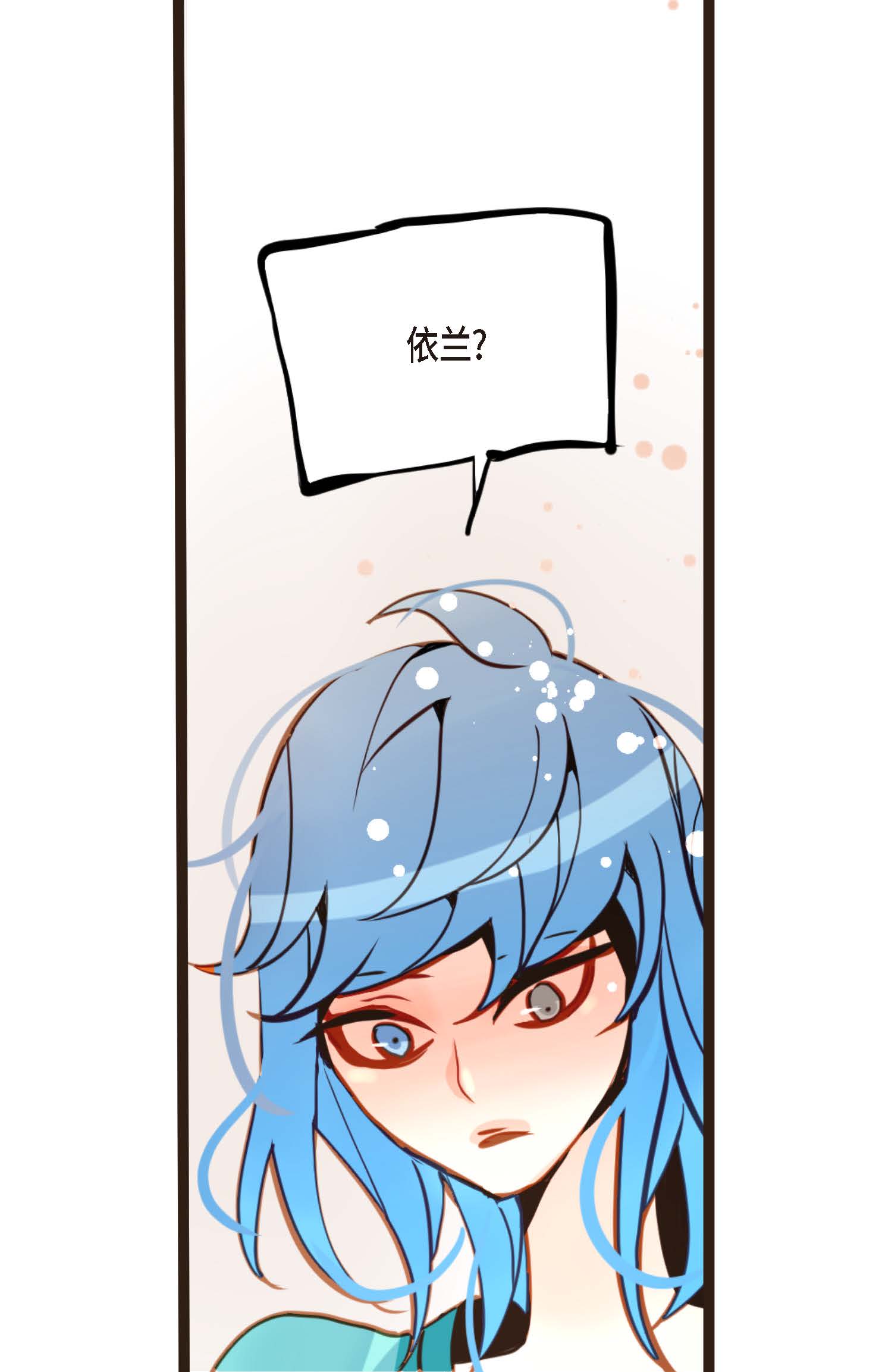 第94话 我可是龙！13