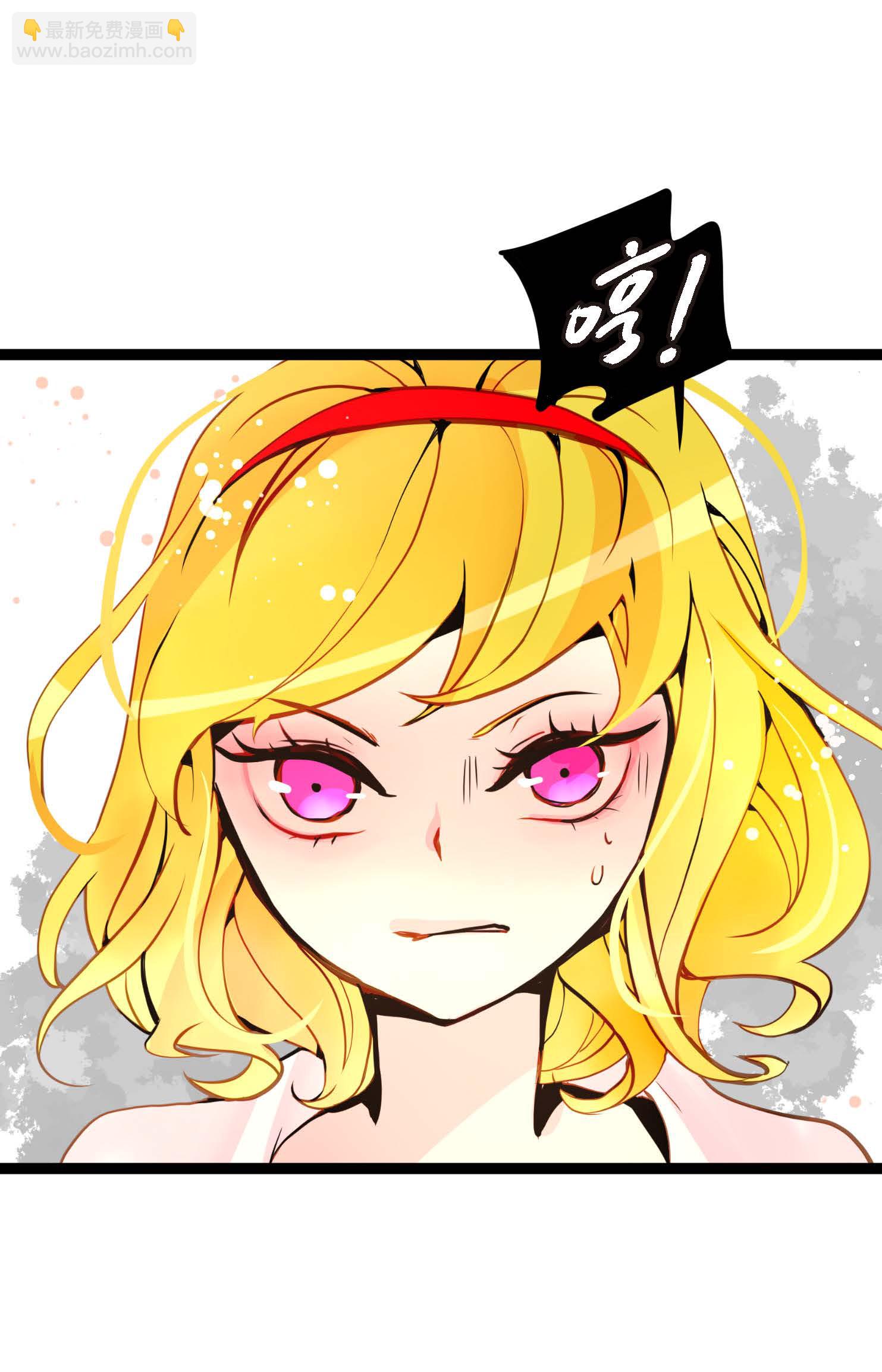 第94话 我可是龙！18