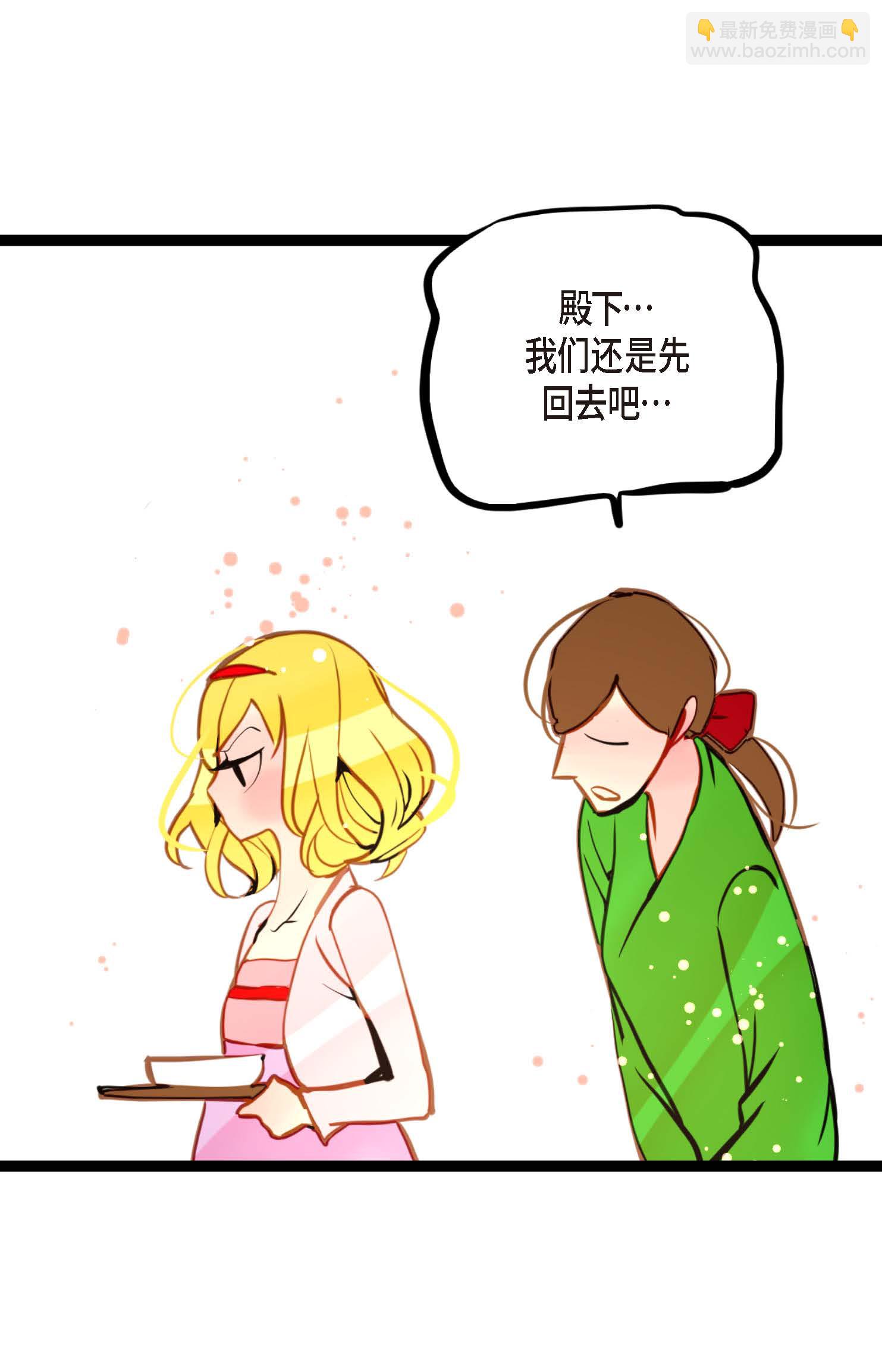 第94话 我可是龙！28