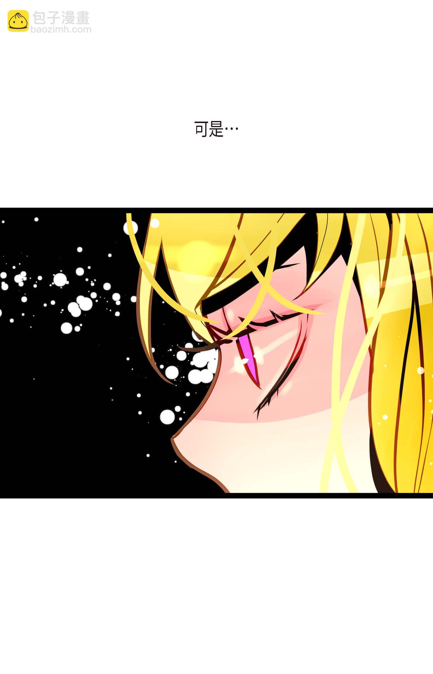 第94话 我可是龙！29