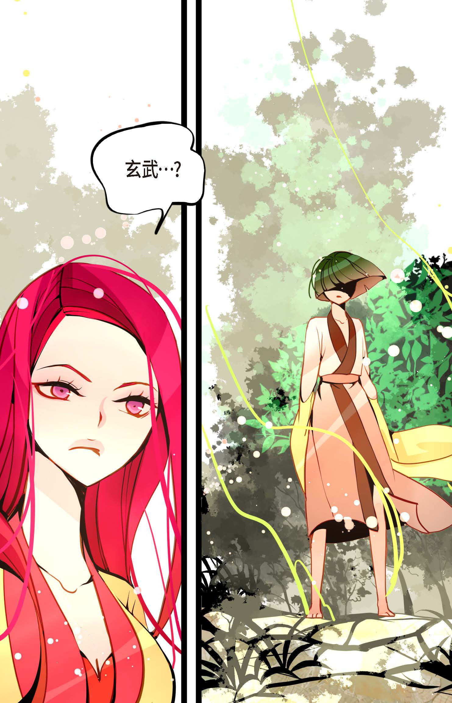 第94话 我可是龙！34