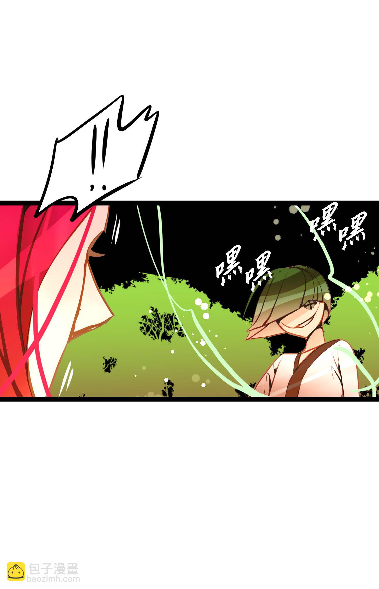 第94话 我可是龙！37