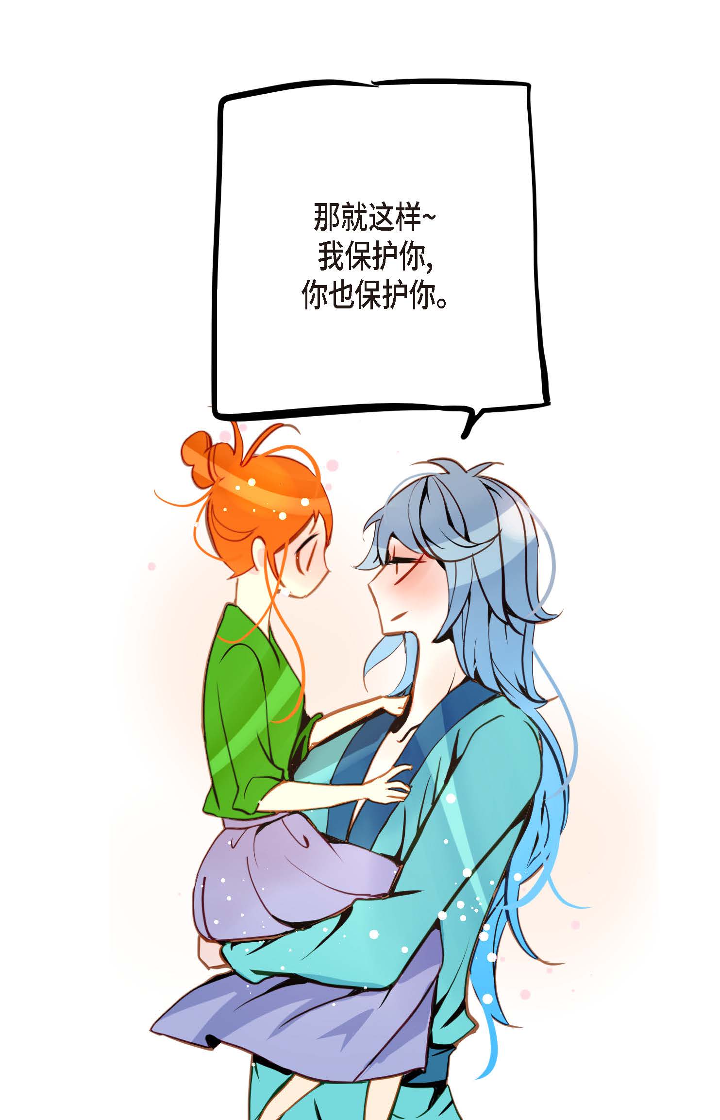 第94话 我可是龙！6