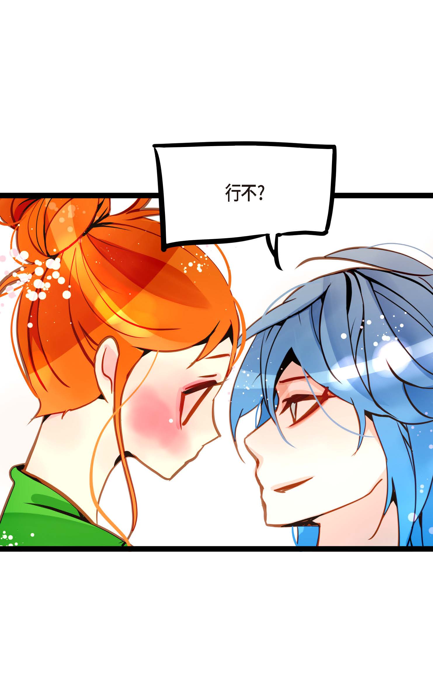第94话 我可是龙！7