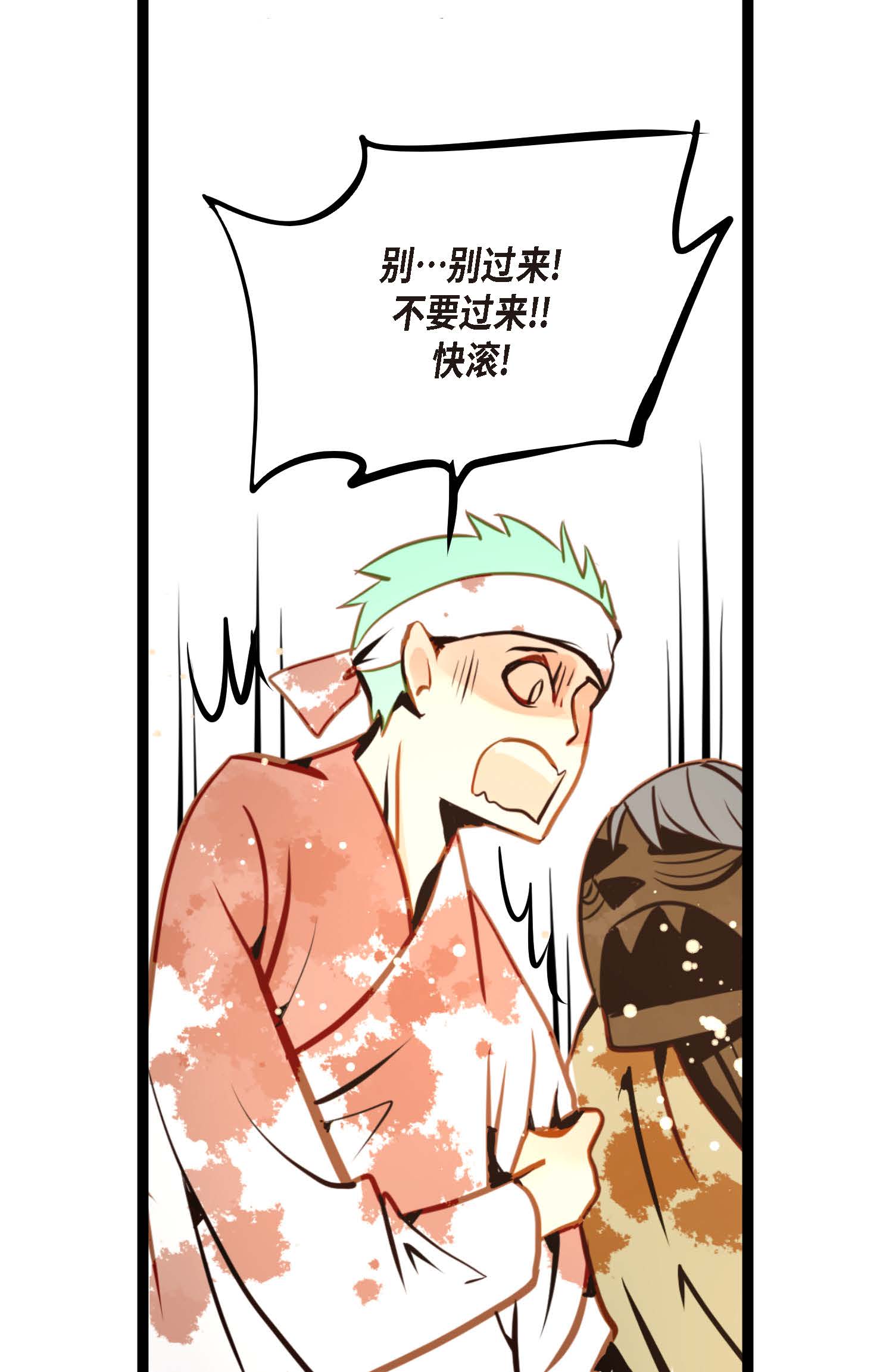 第96话 气韵像是人类10