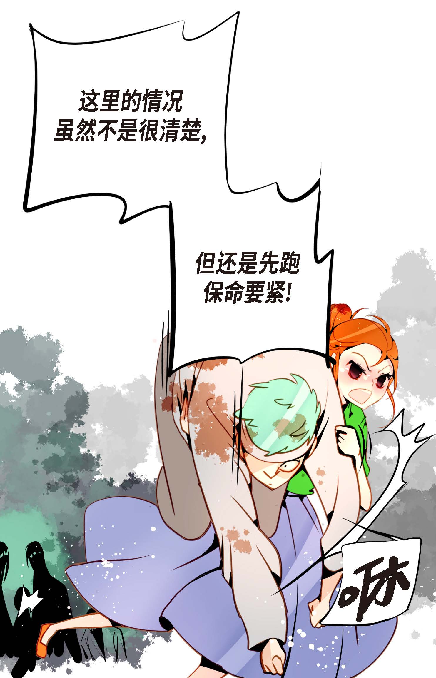 第96话 气韵像是人类15