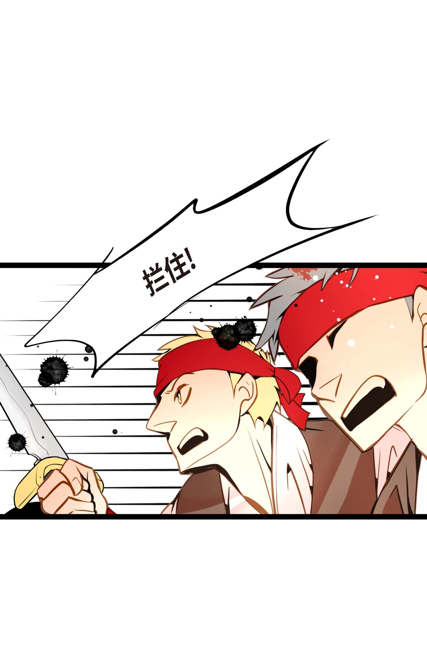 第96话 气韵像是人类30