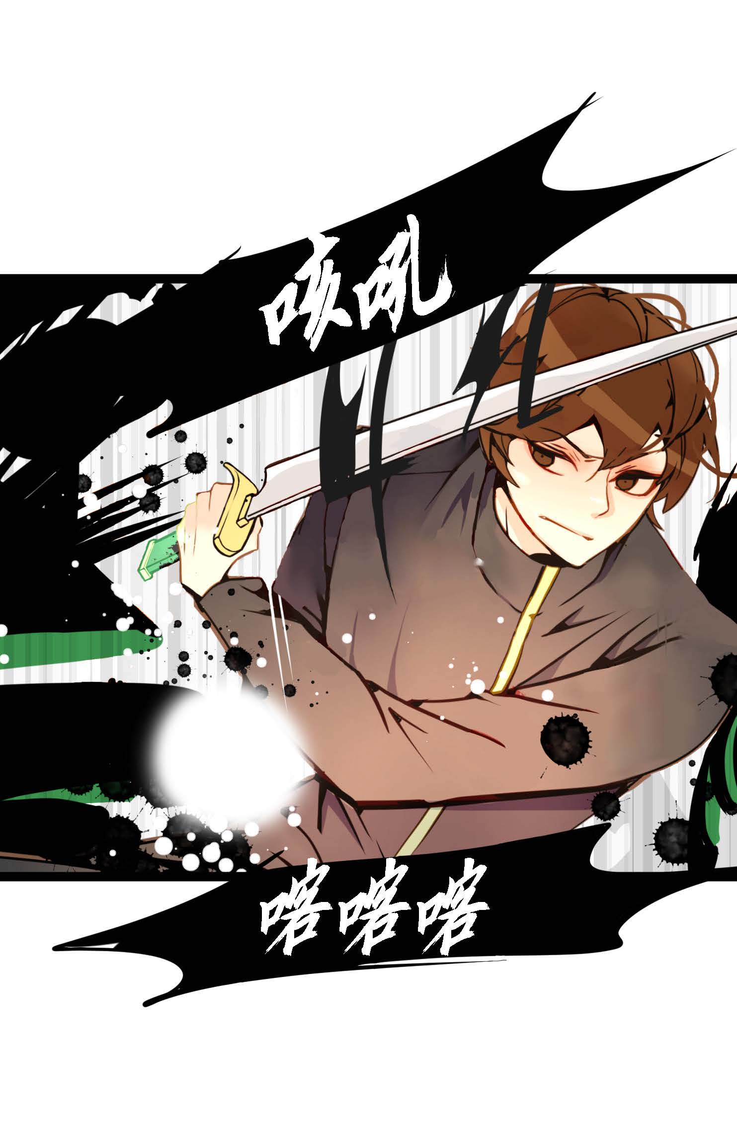 第96话 气韵像是人类31