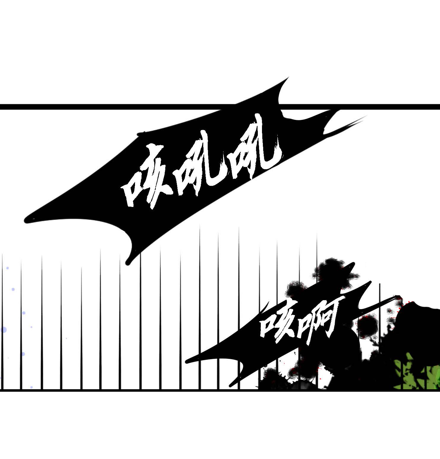 第96话 气韵像是人类32