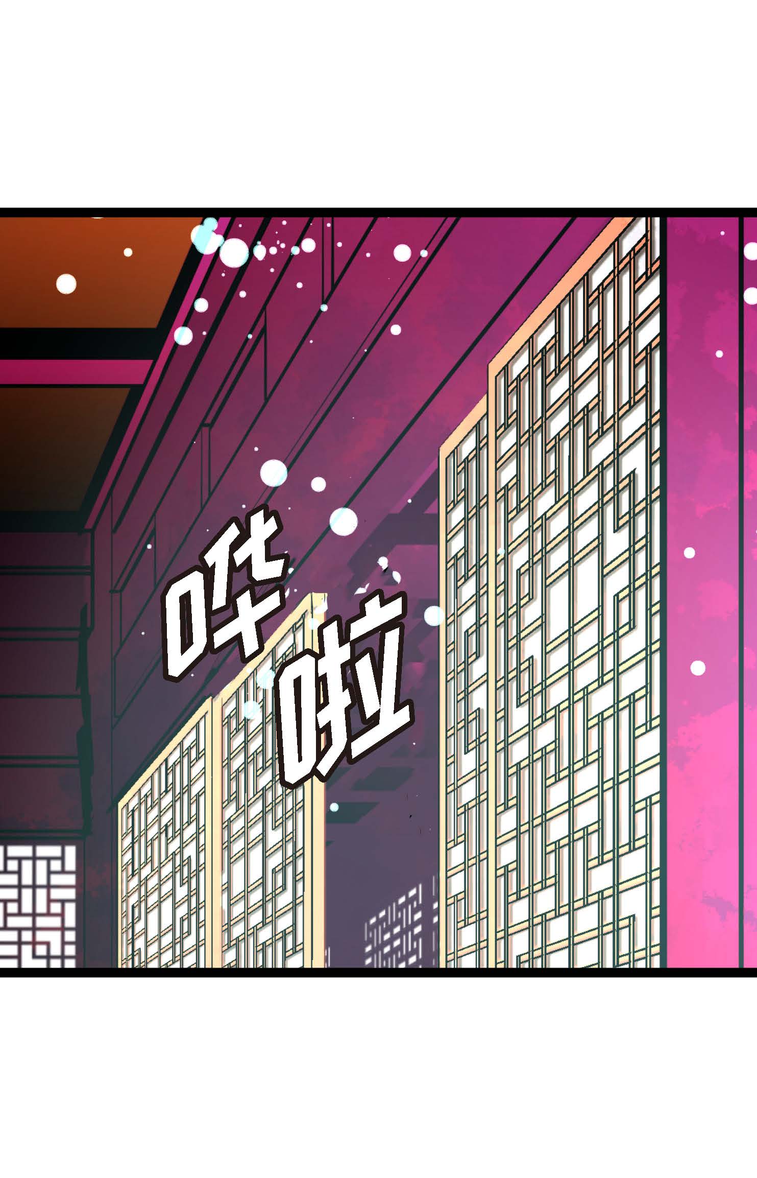 第96话 气韵像是人类35