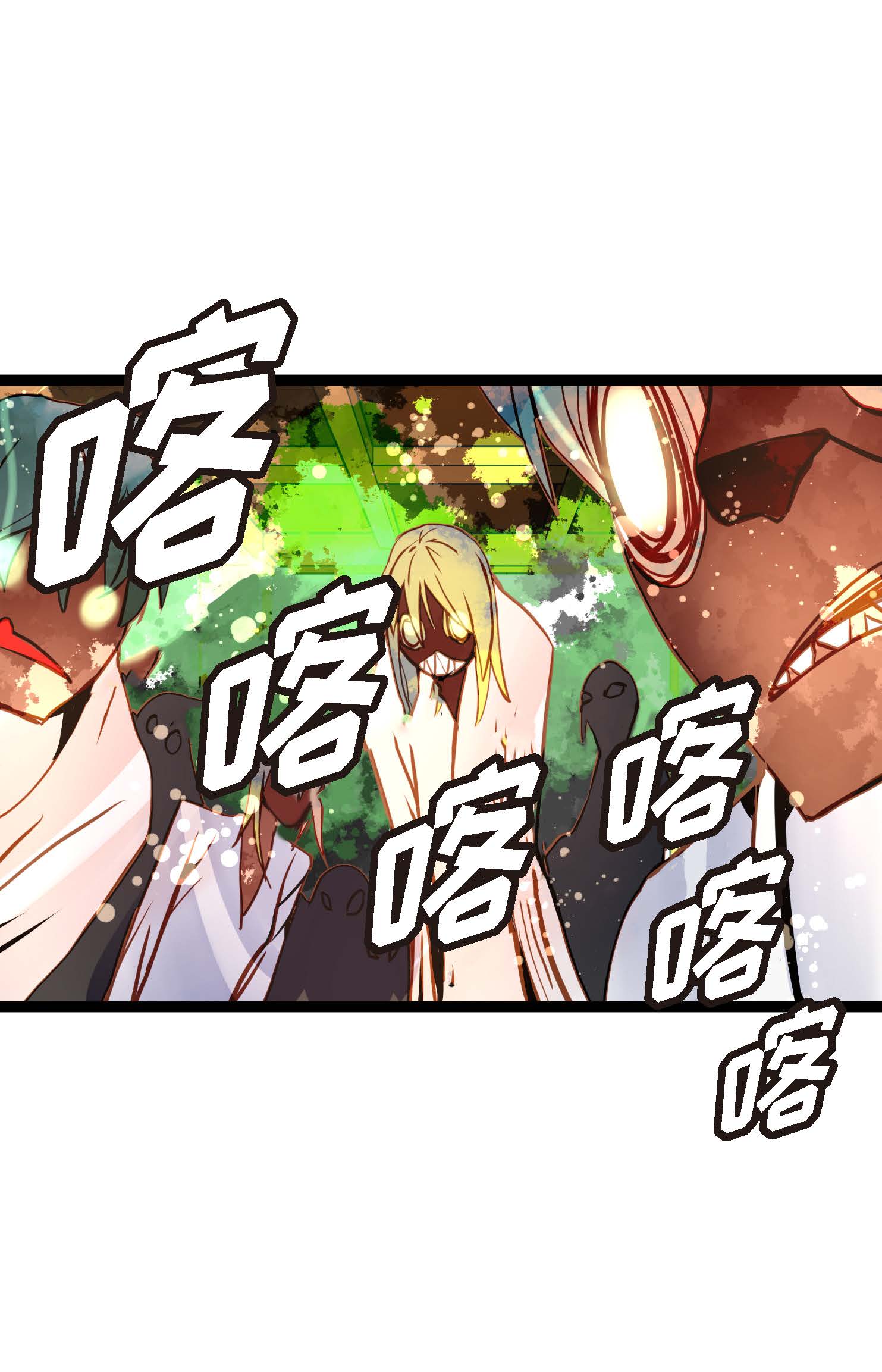 第96话 气韵像是人类6