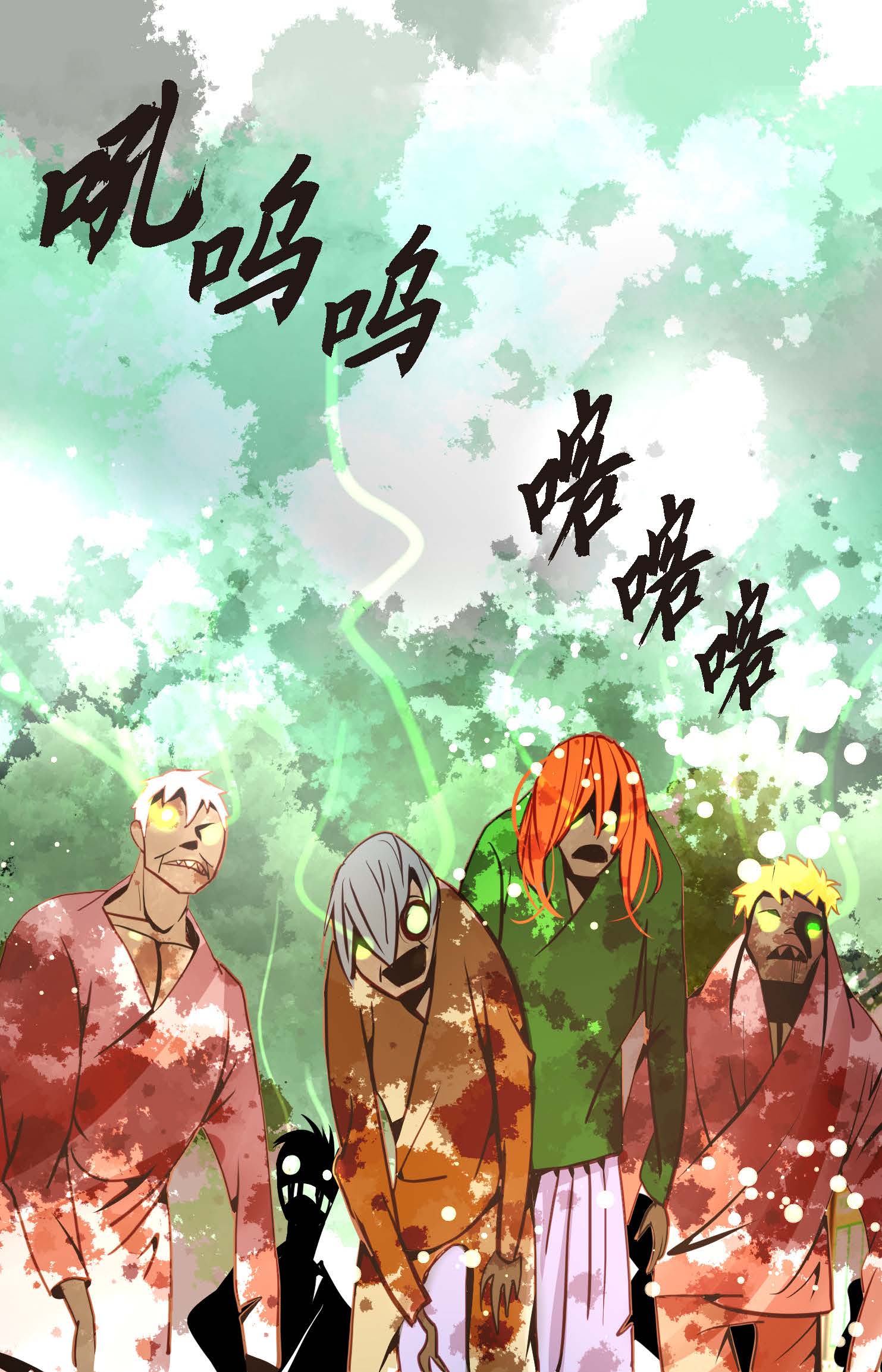 第96话 气韵像是人类8