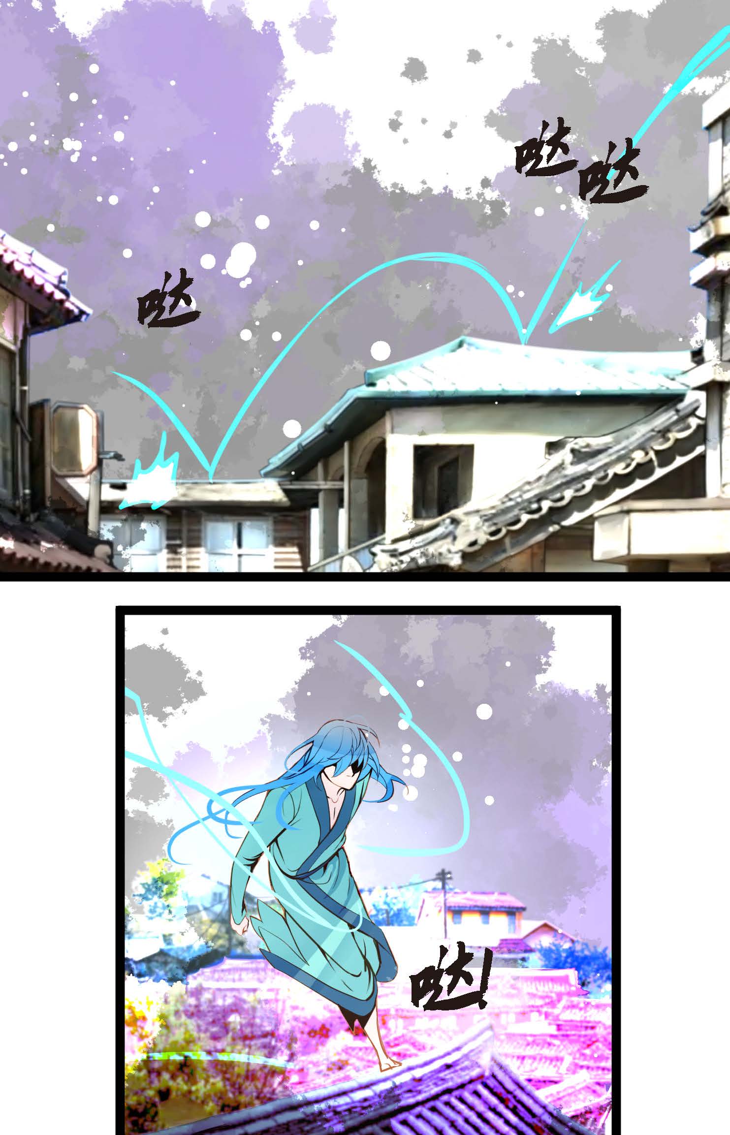 第105话 又长出来了？！16