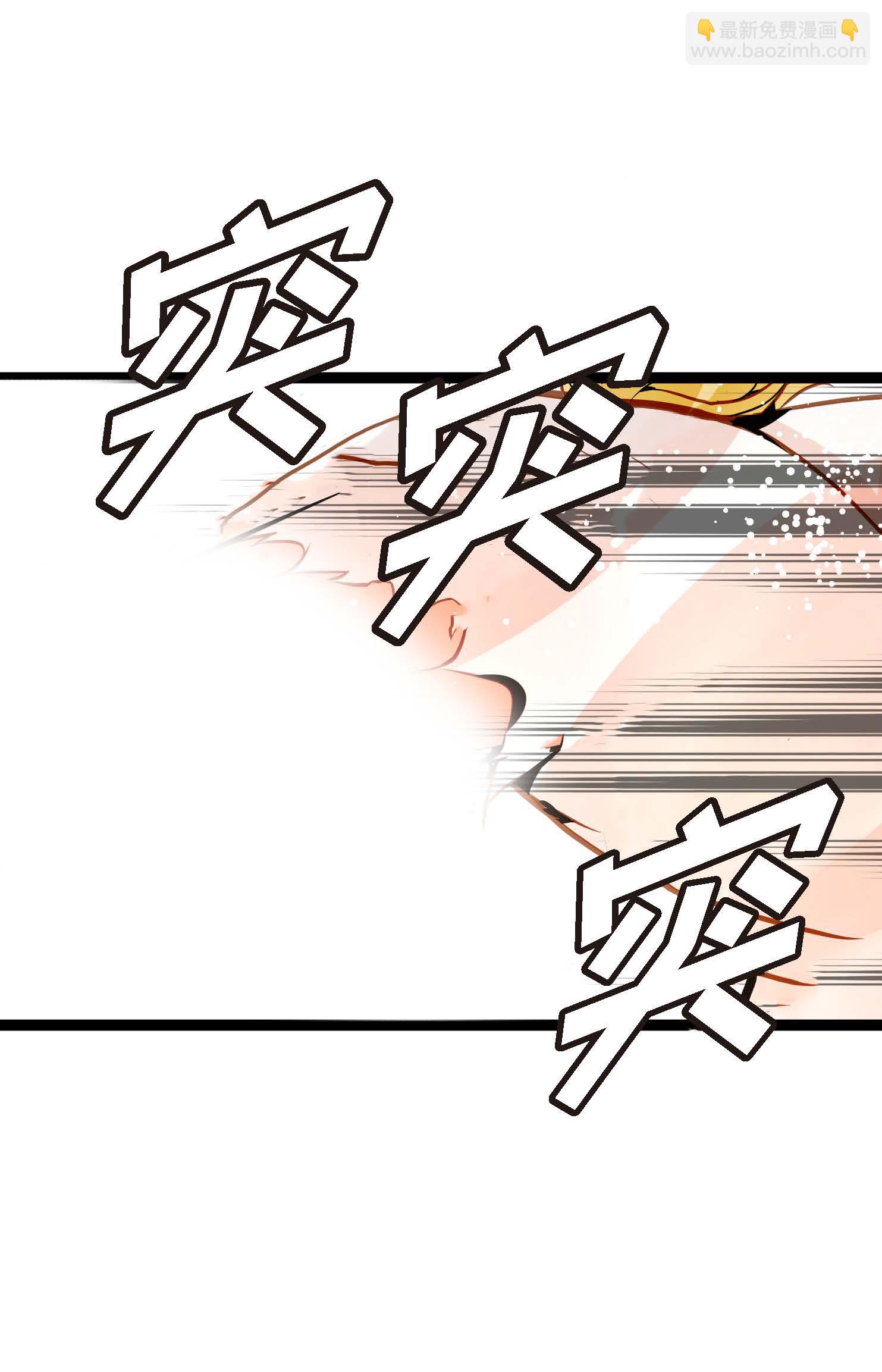 第105话 又长出来了？！2