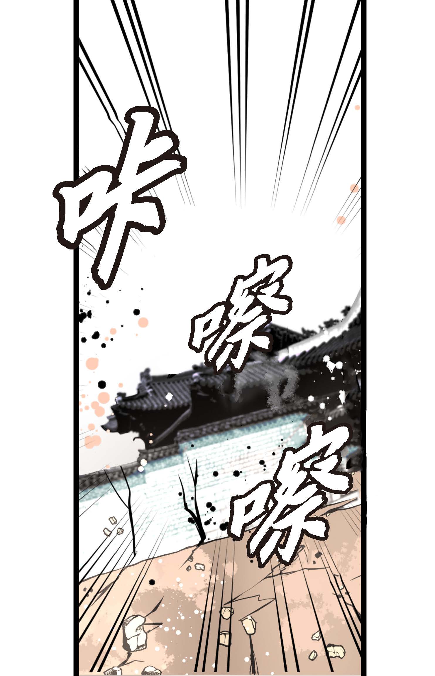 第105话 又长出来了？！23