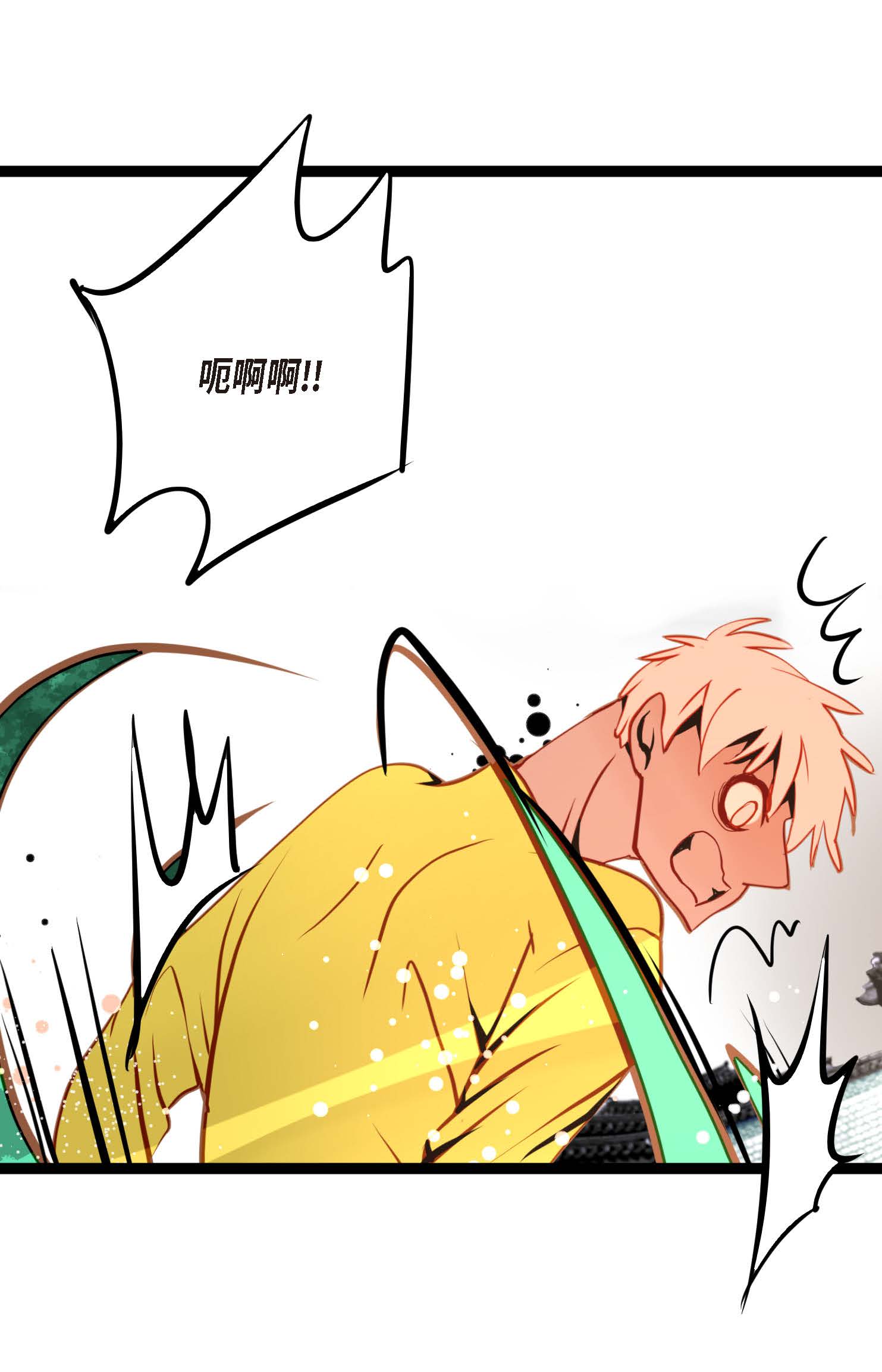 第105话 又长出来了？！25