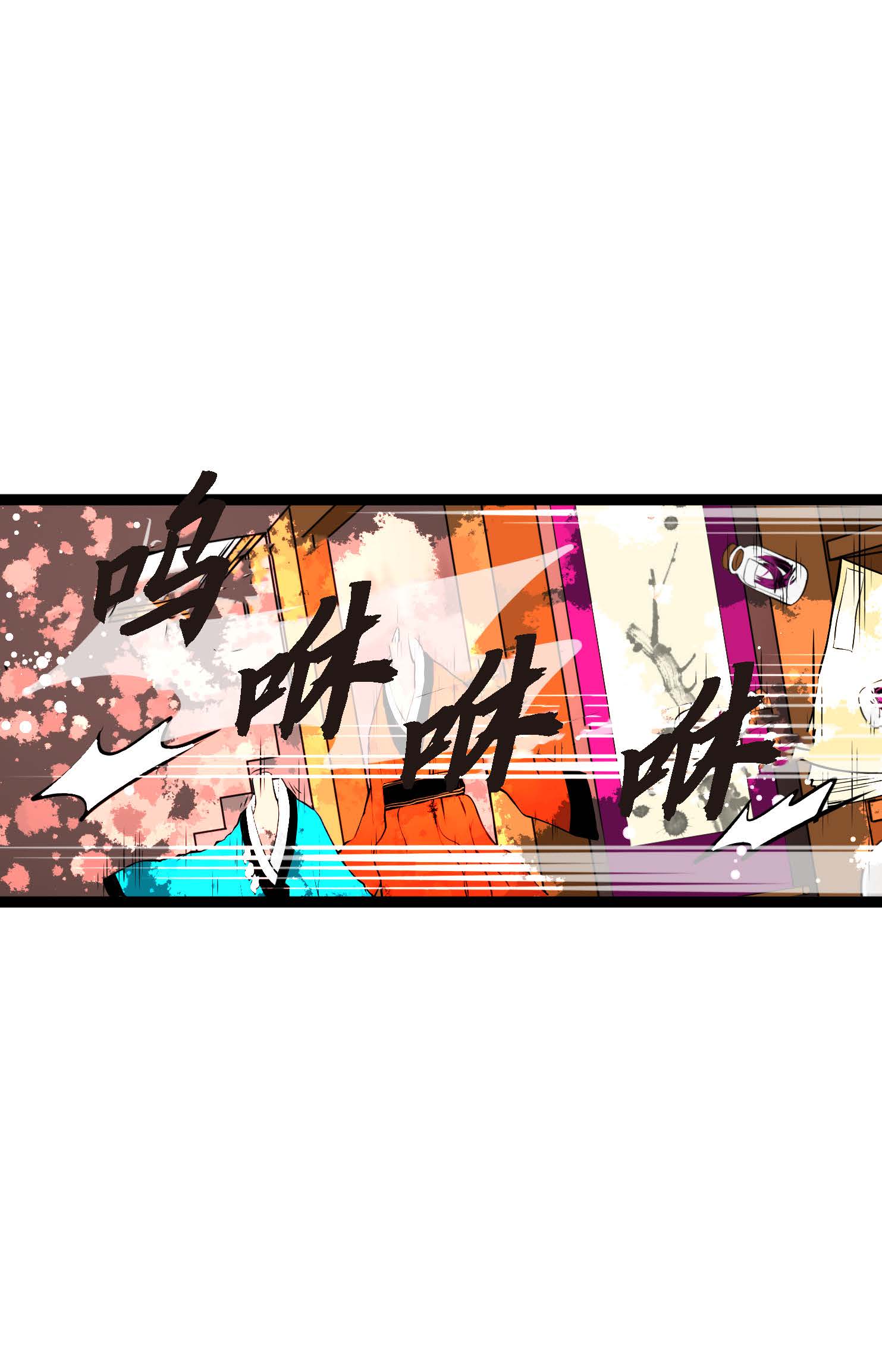 第105话 又长出来了？！35