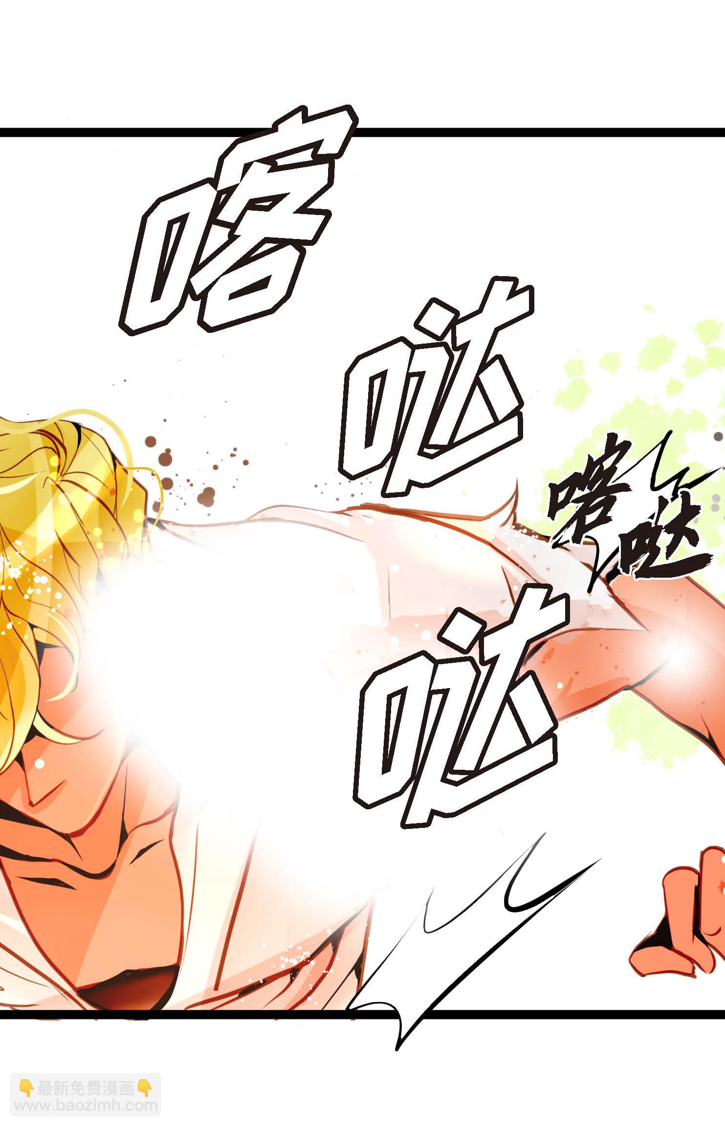 第105话 又长出来了？！4
