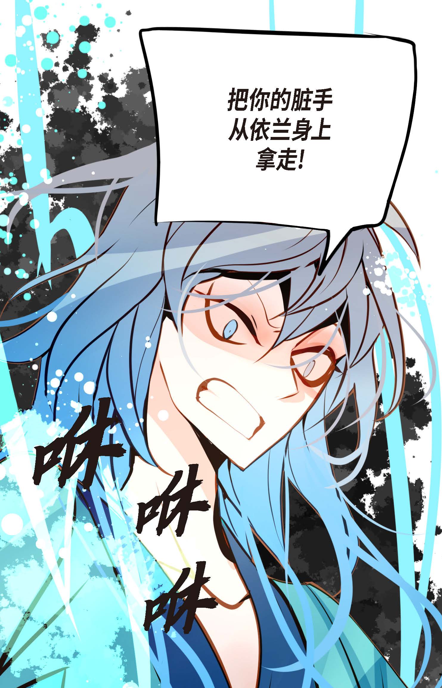 第108话 快动一下！10