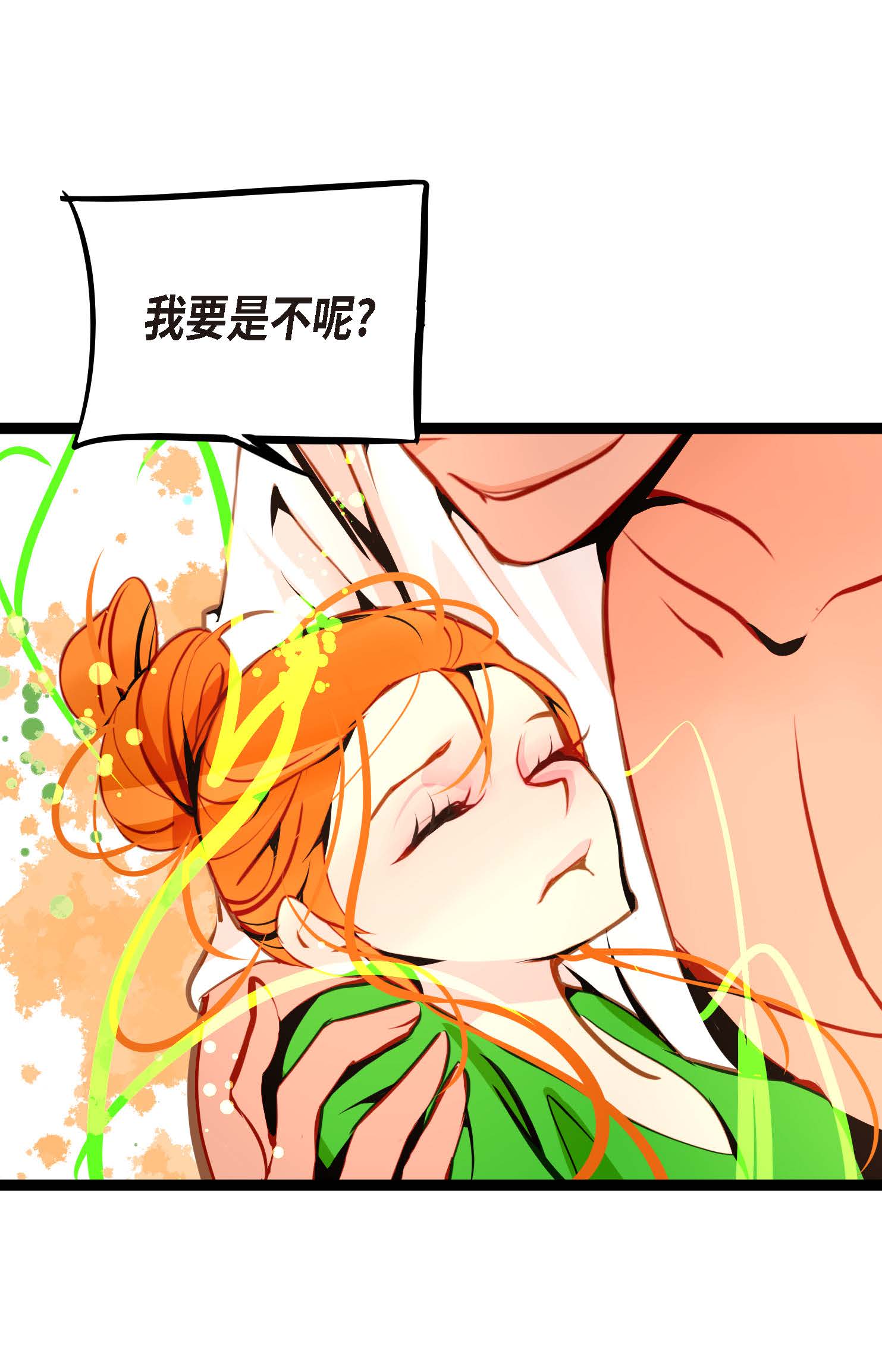 第108话 快动一下！12