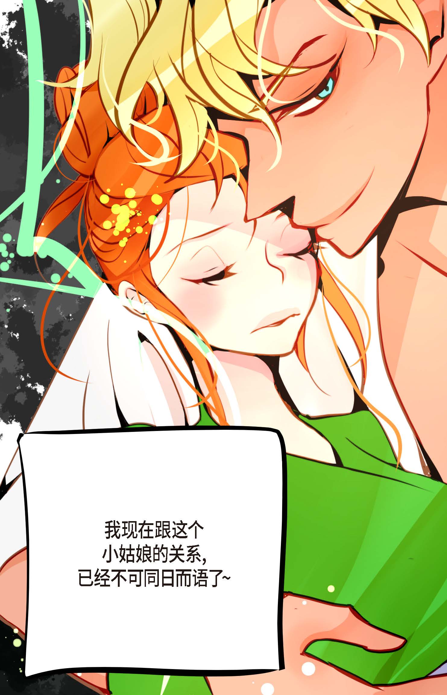 第108话 快动一下！13