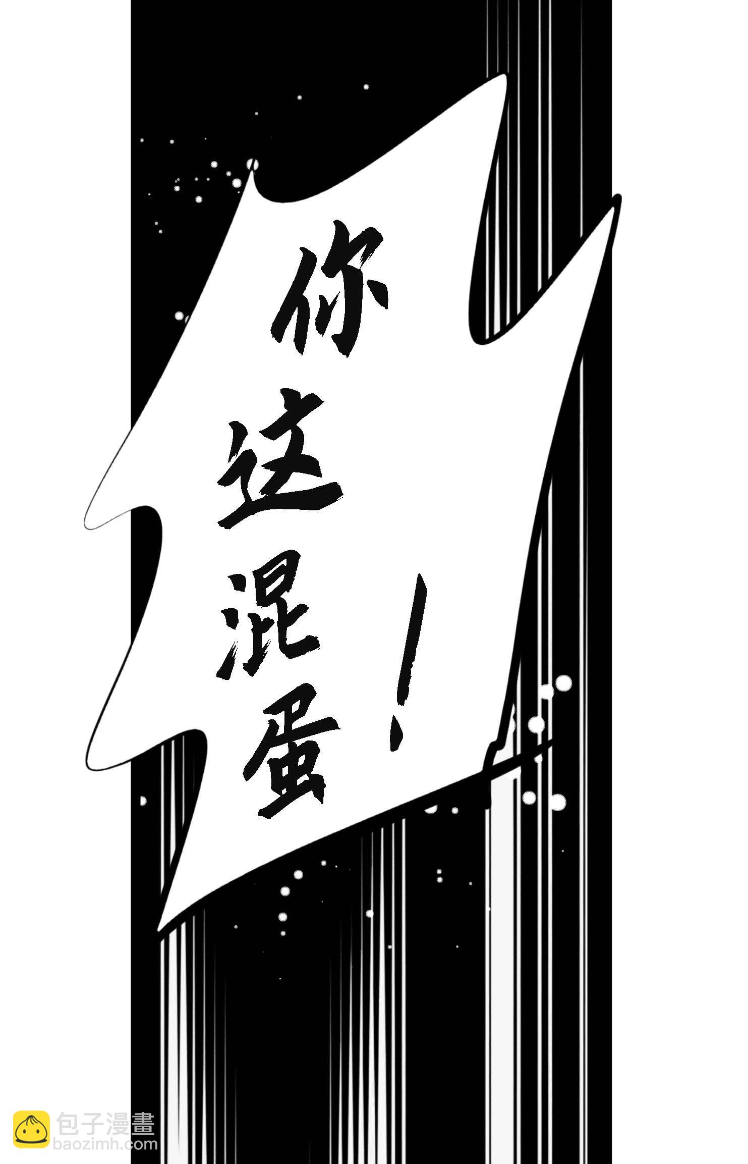 第108话 快动一下！15