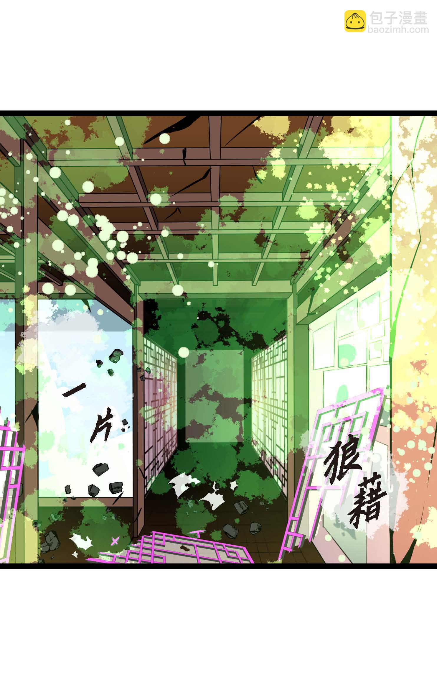 第108话 快动一下！16