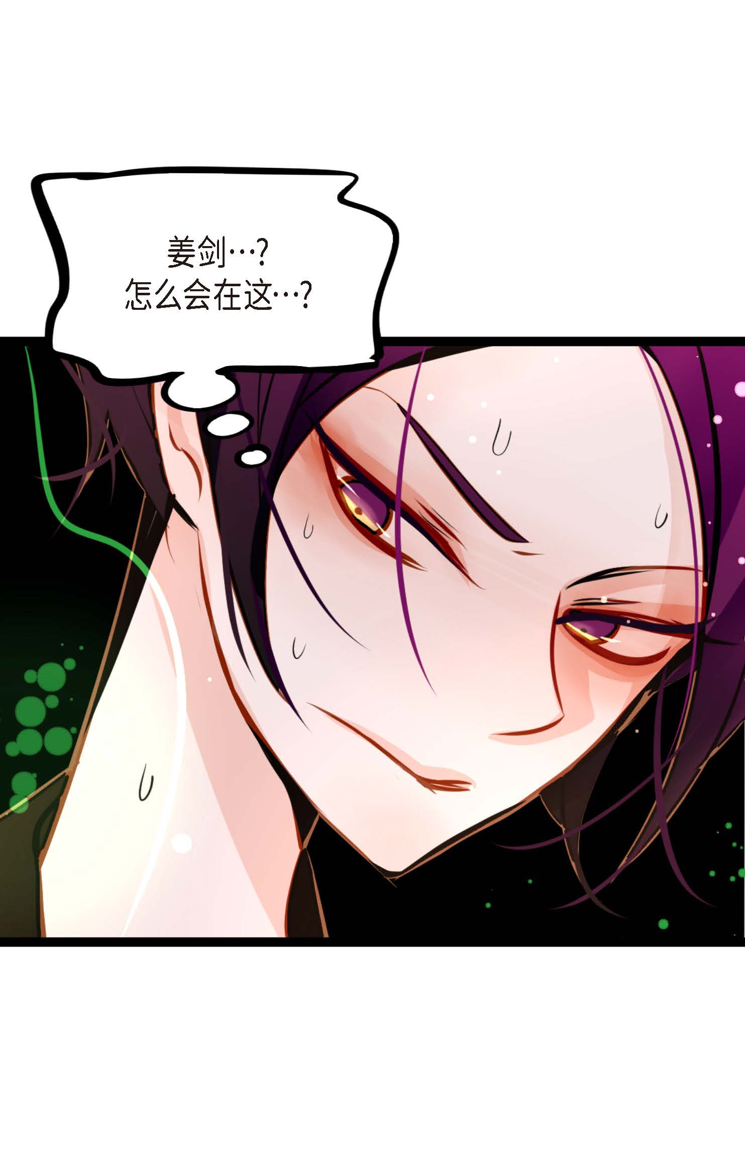 第108话 快动一下！19