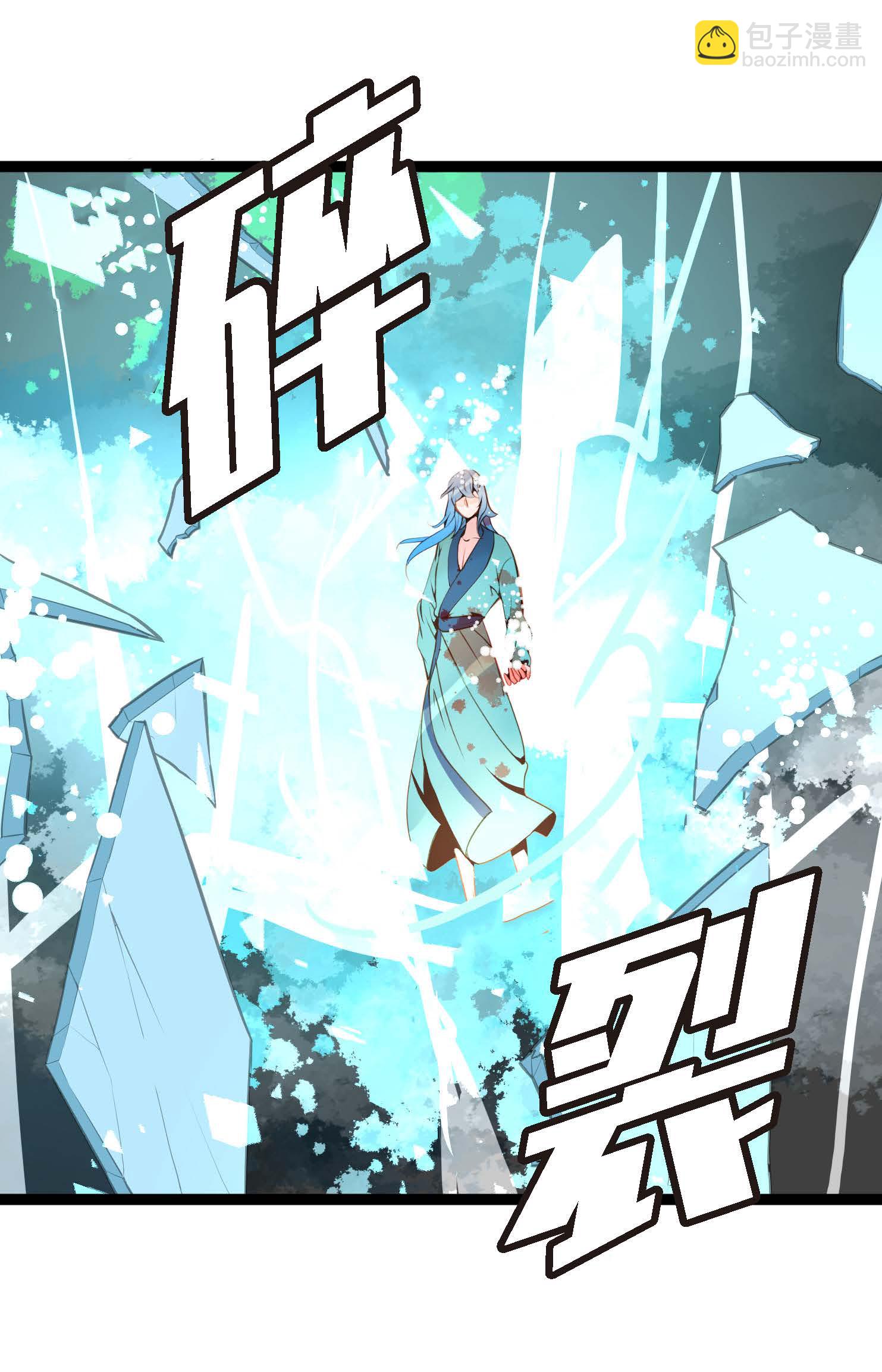 第108话 快动一下！2