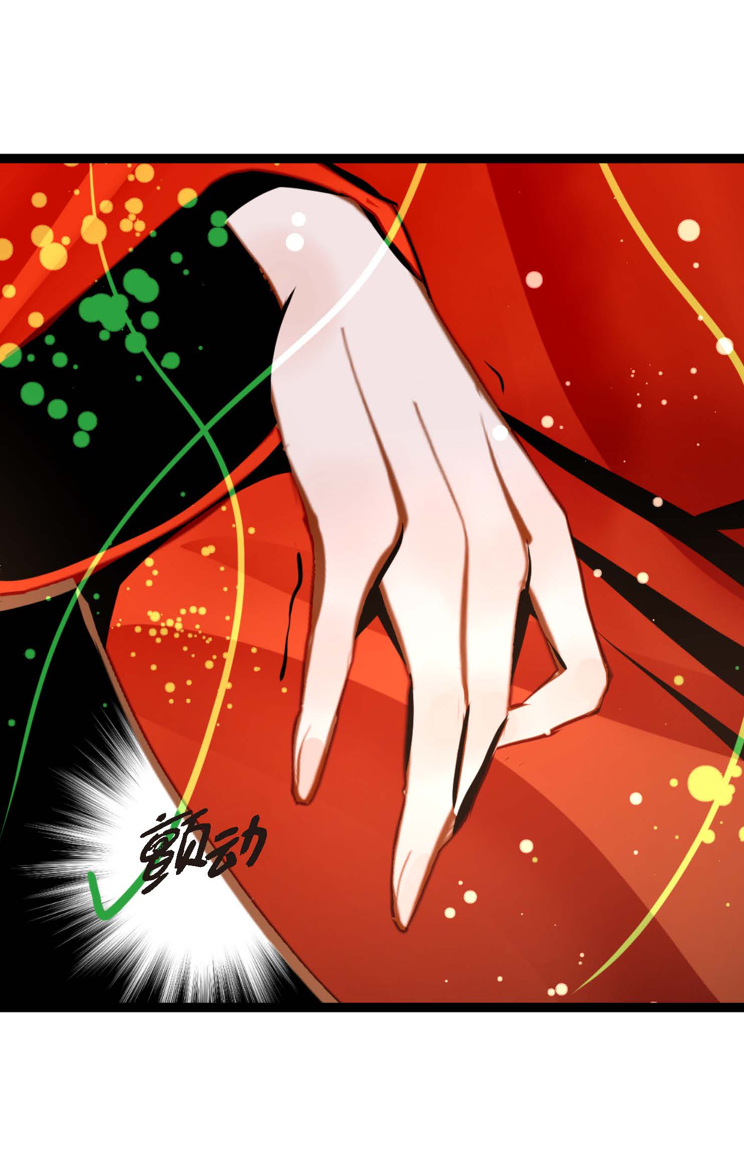 第108话 快动一下！20