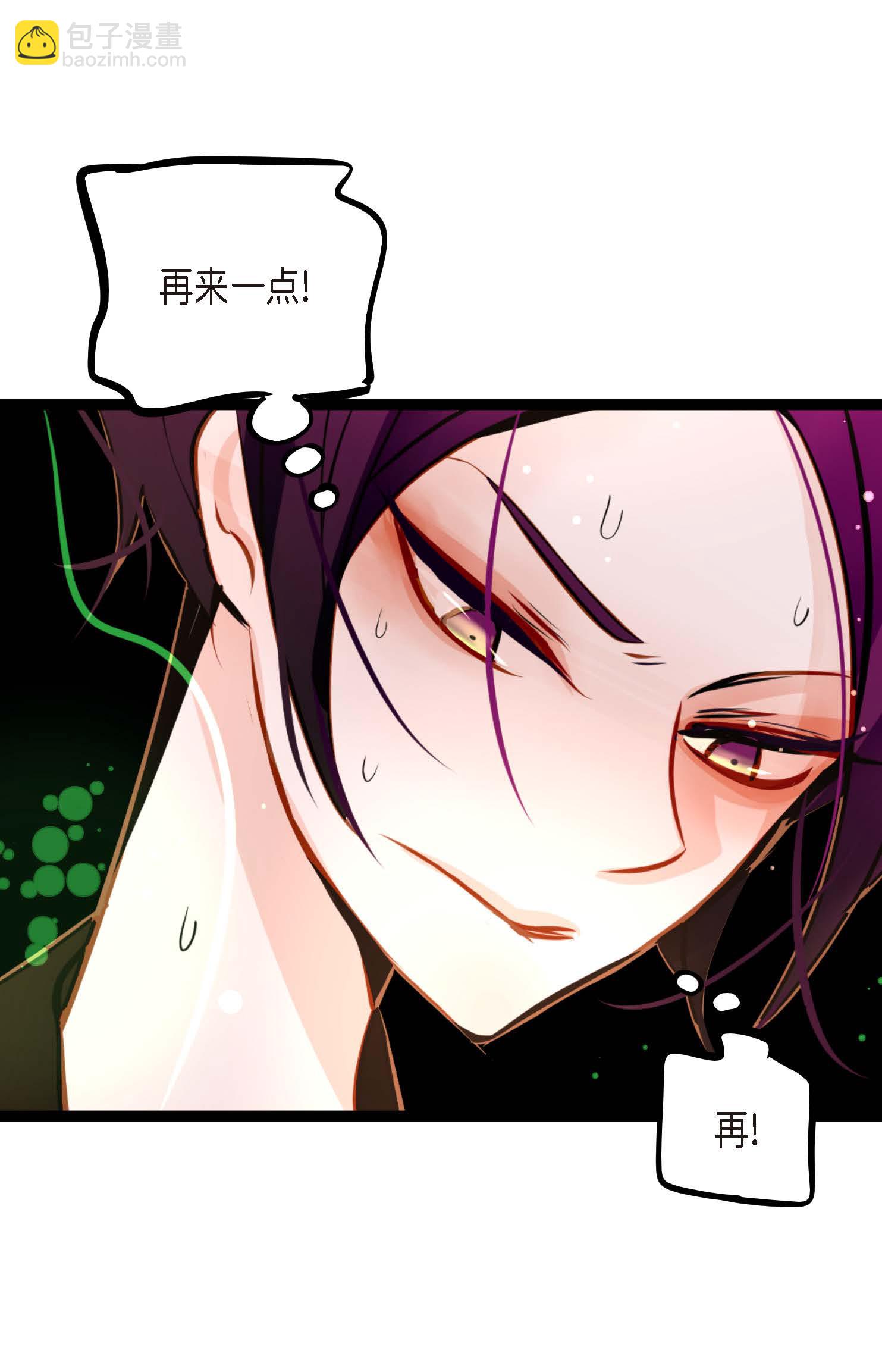 第108话 快动一下！22