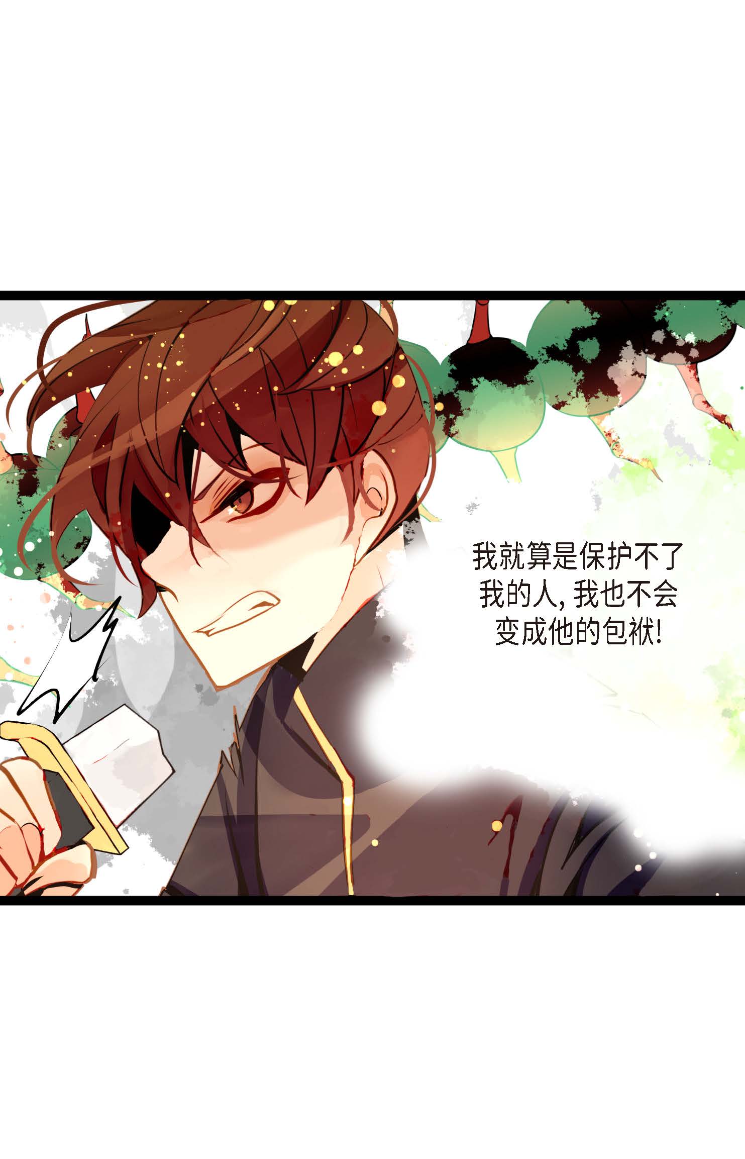 第108话 快动一下！23
