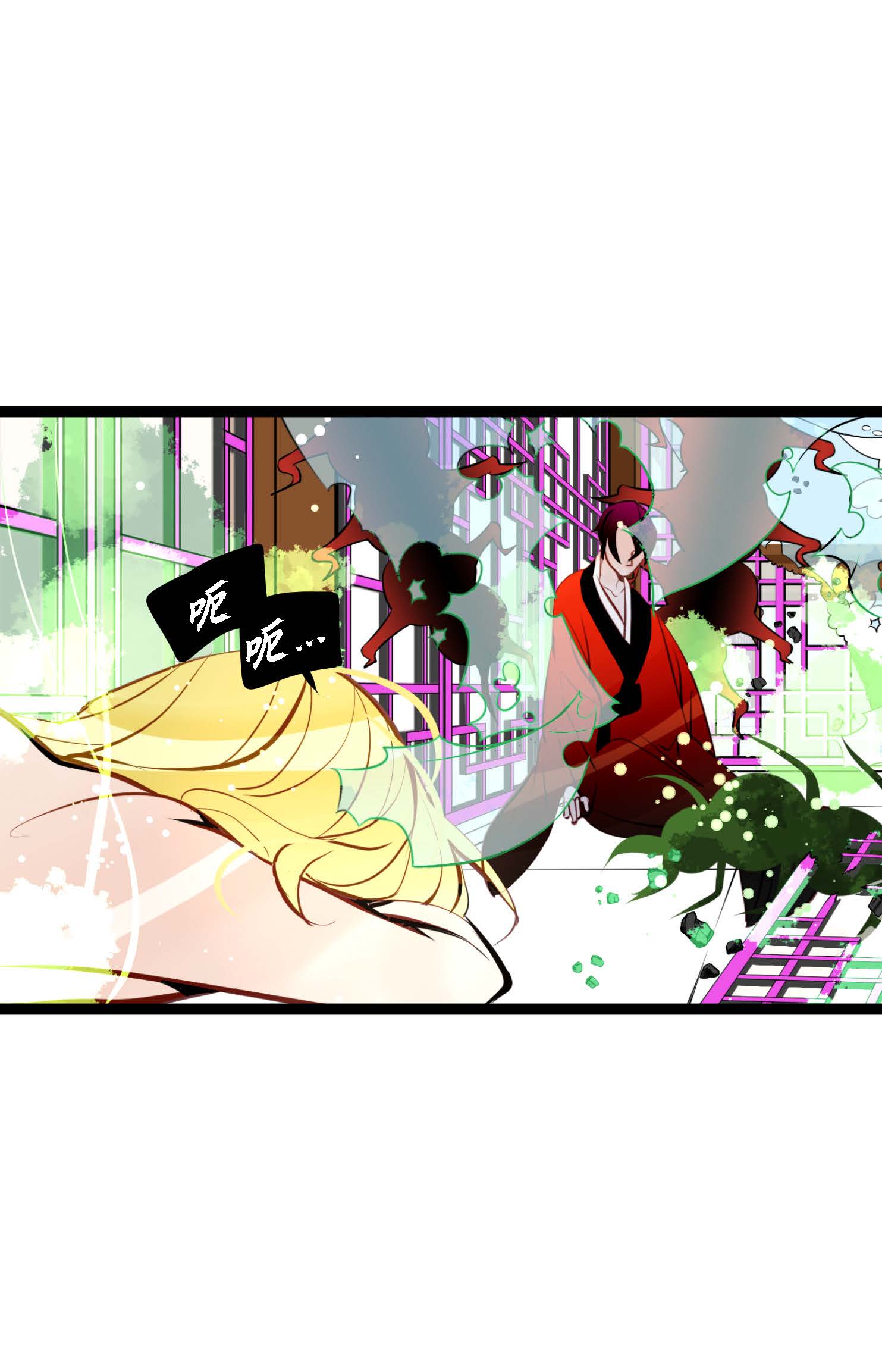 第108话 快动一下！25