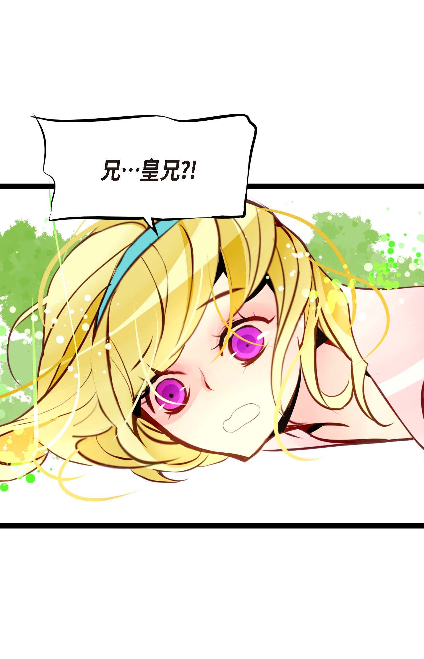 第108话 快动一下！27