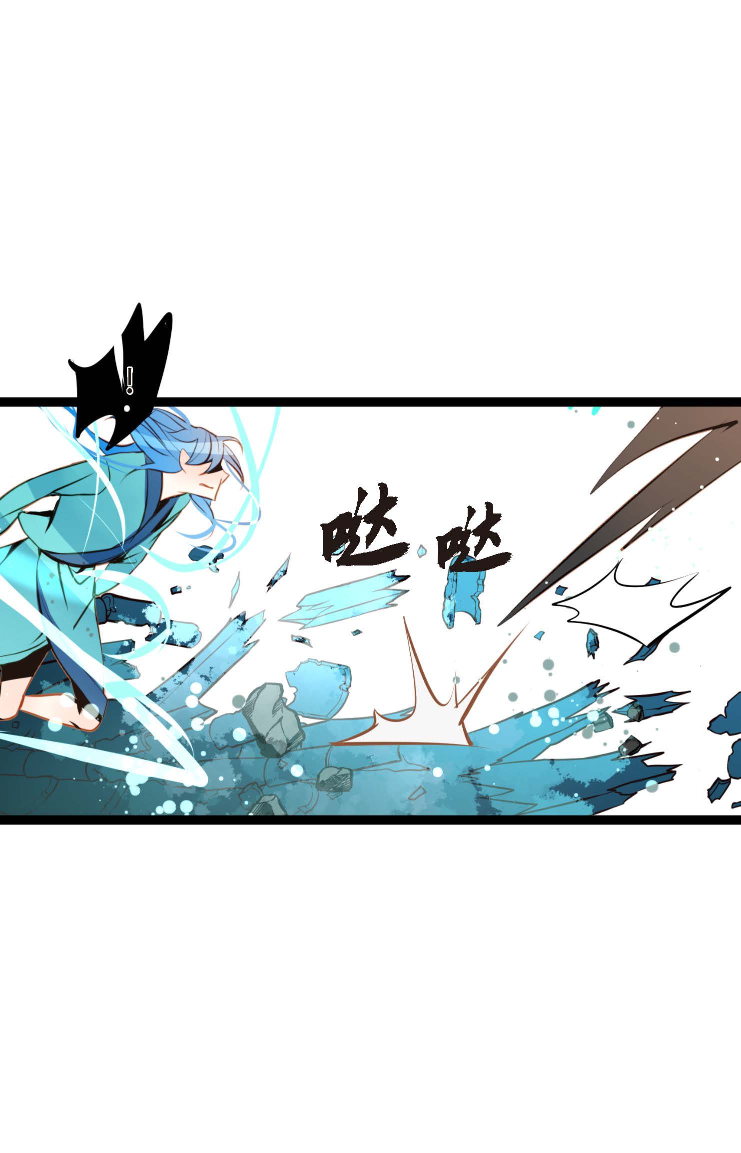 第108话 快动一下！31