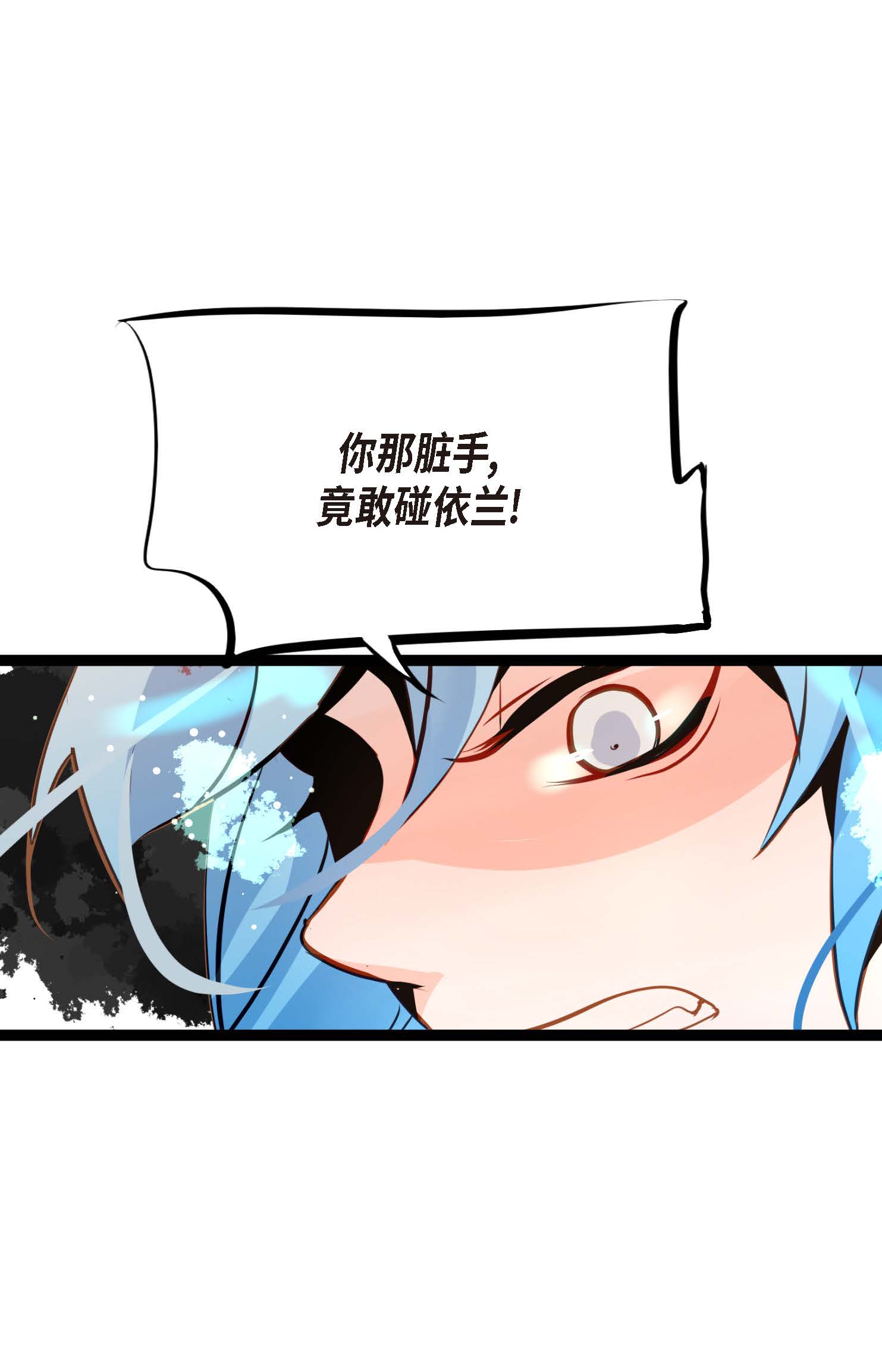 第108话 快动一下！37