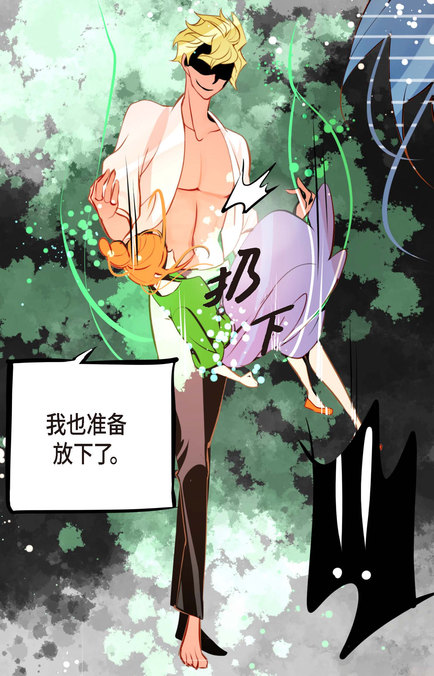 第108话 快动一下！39