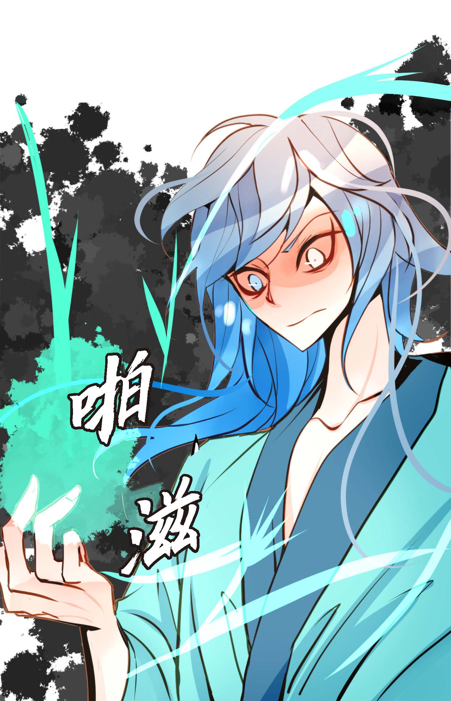 第108话 快动一下！5