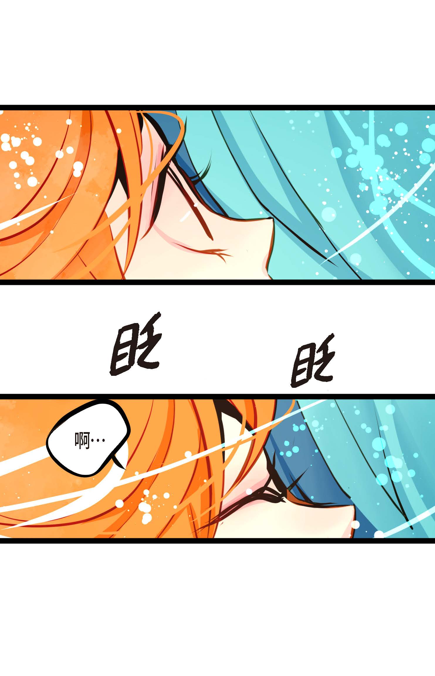 第109话 你是个迟到鬼！10