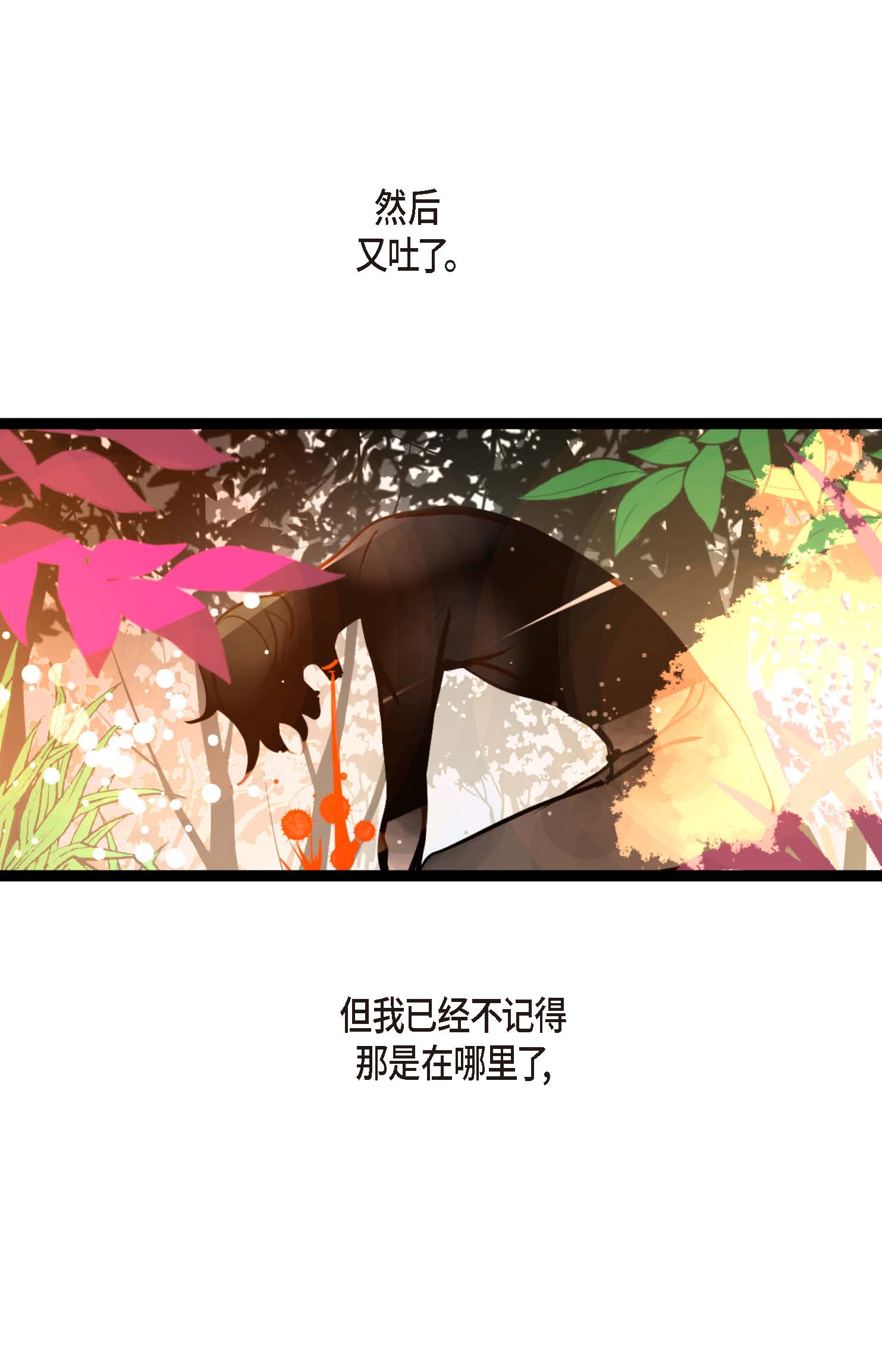 第109话 你是个迟到鬼！40