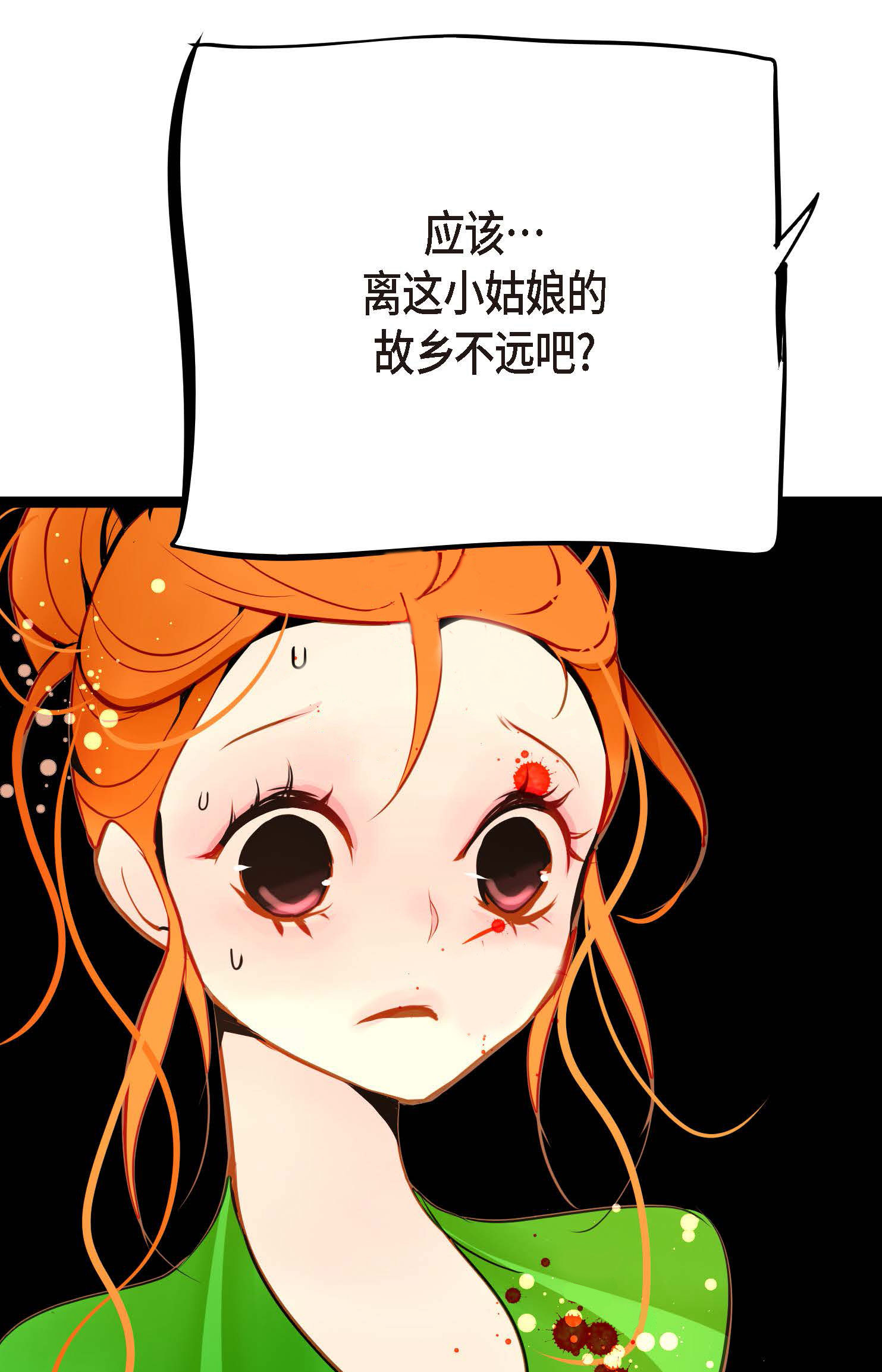 第109话 你是个迟到鬼！41