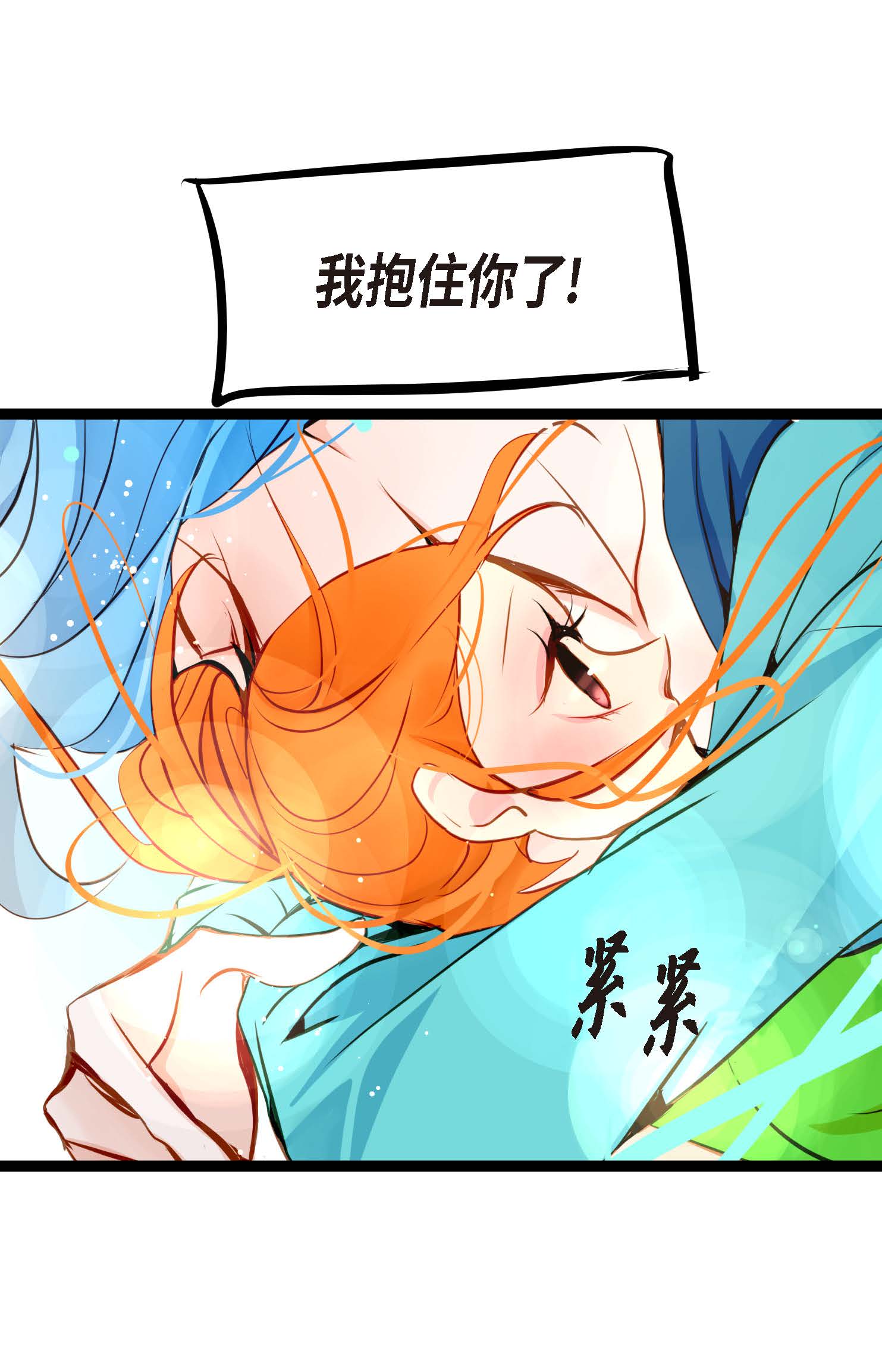 第109话 你是个迟到鬼！9