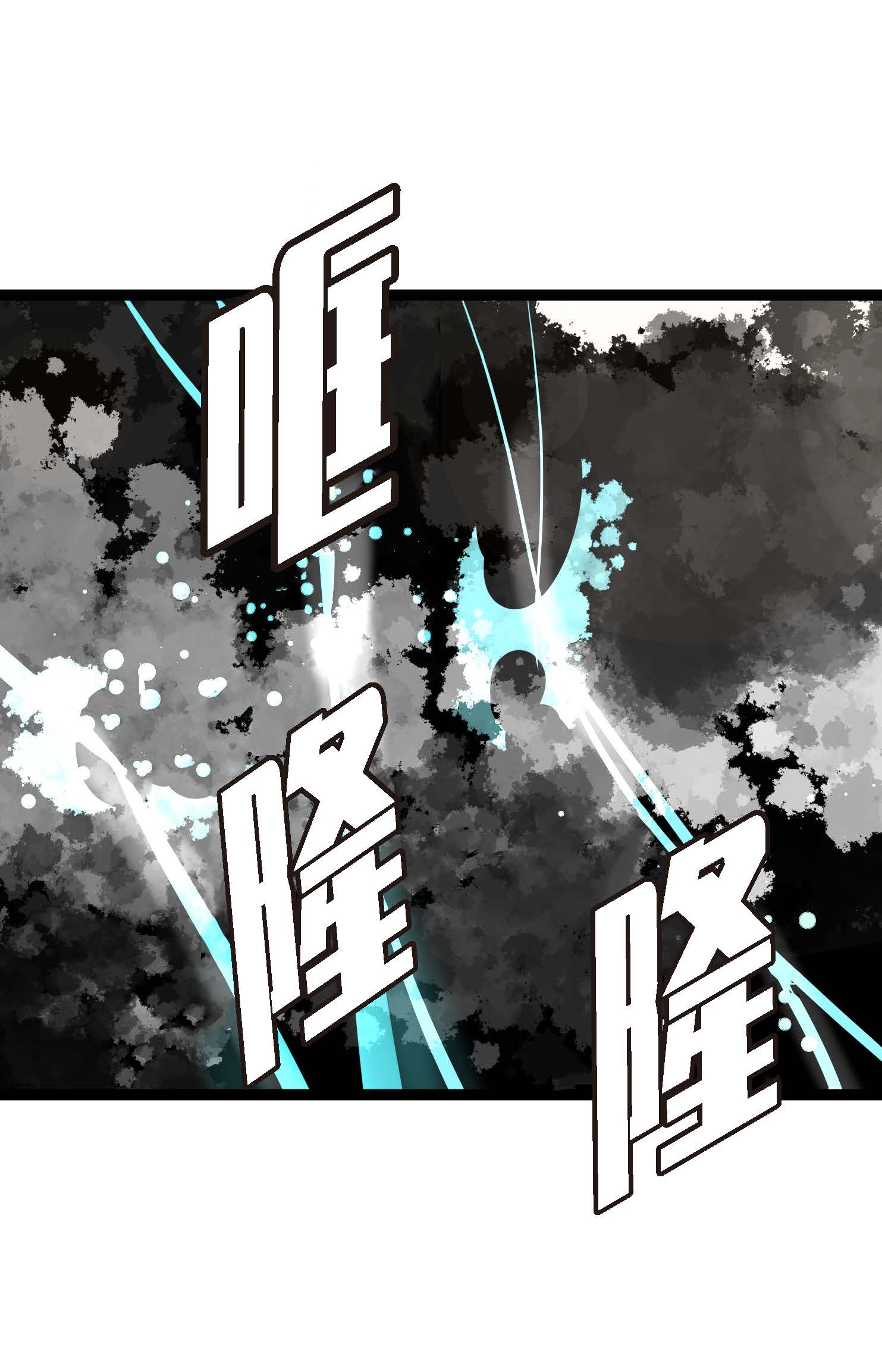 第112话 到底要我怎么做！18