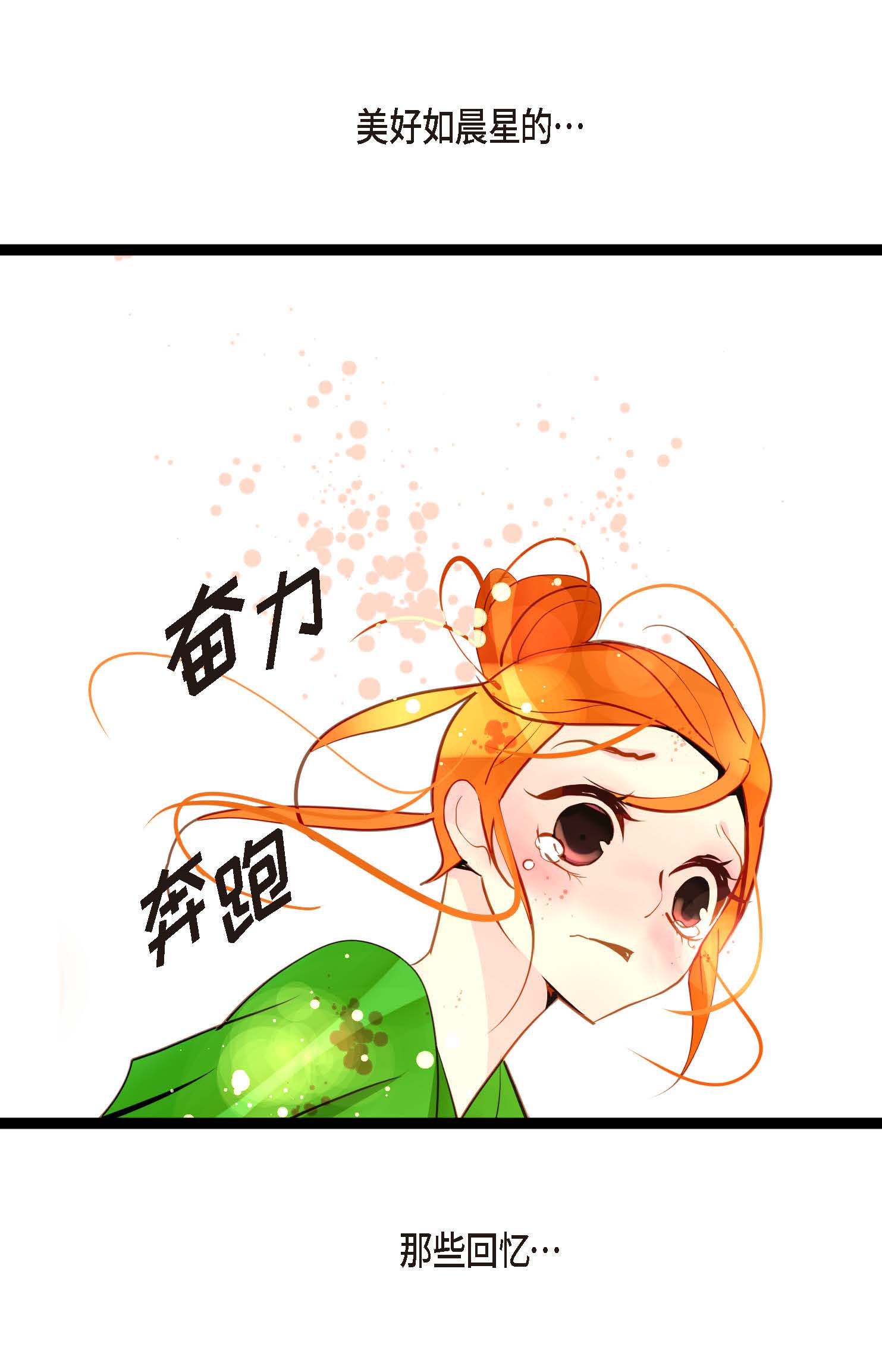 第112话 到底要我怎么做！4