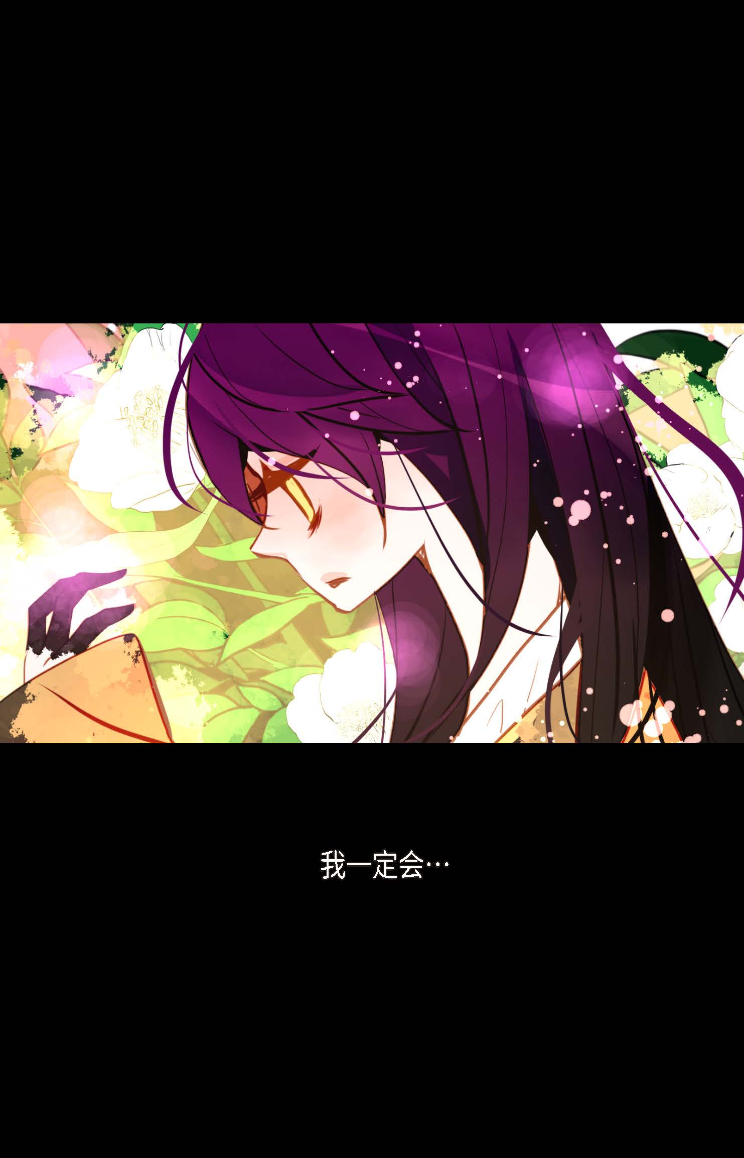 第113话 我还是好饿13
