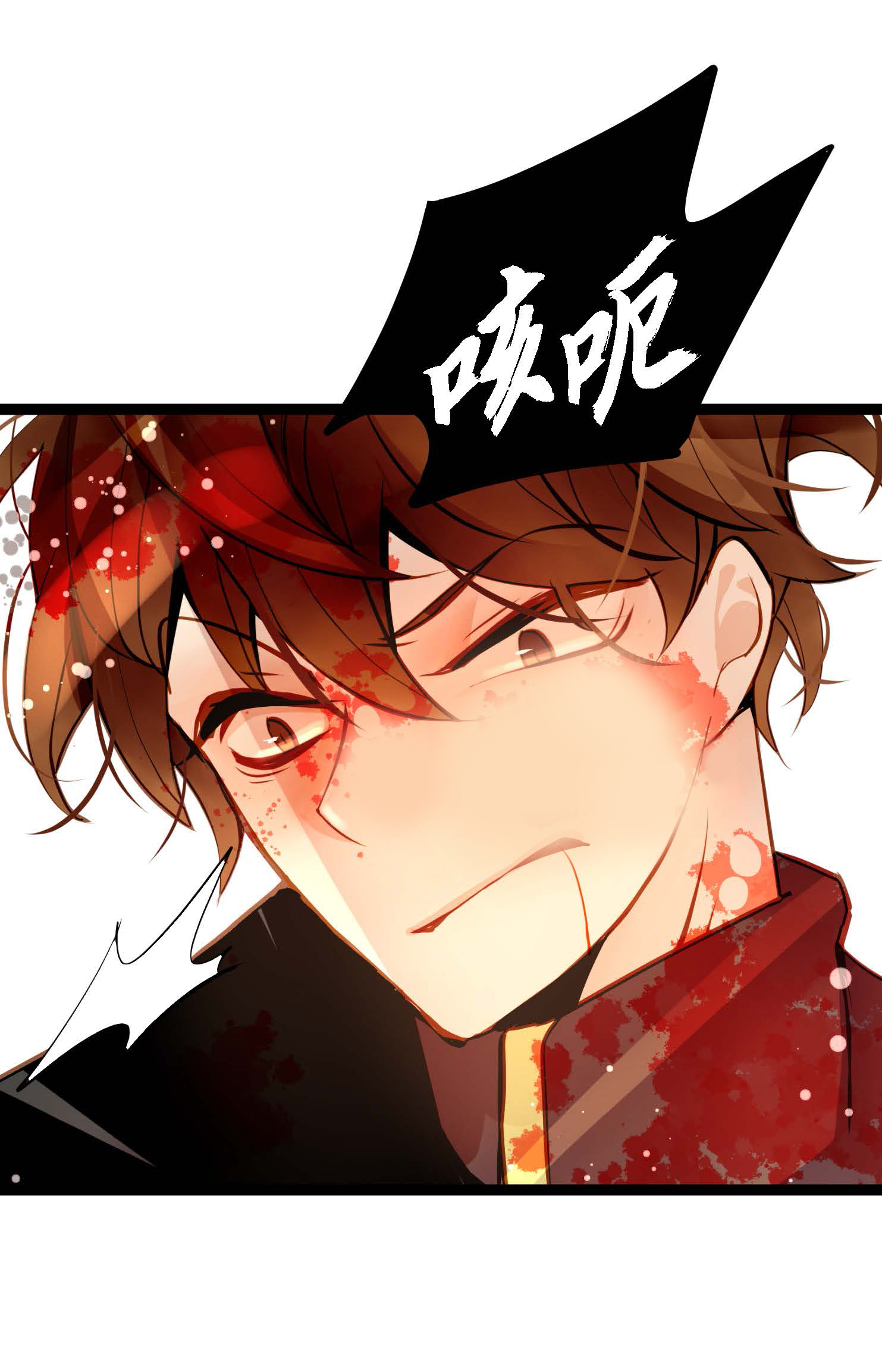第113话 我还是好饿2