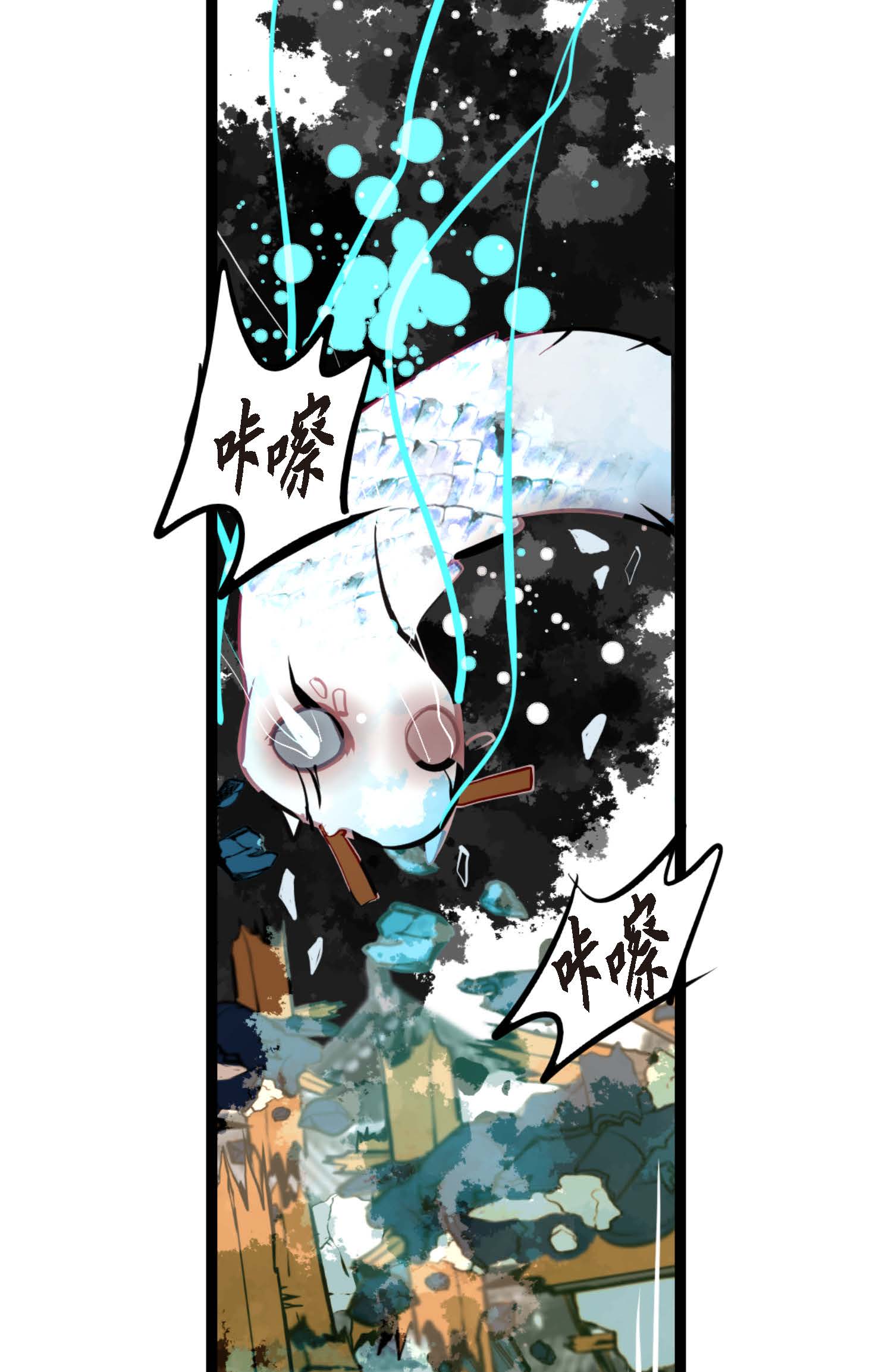 第113话 我还是好饿25