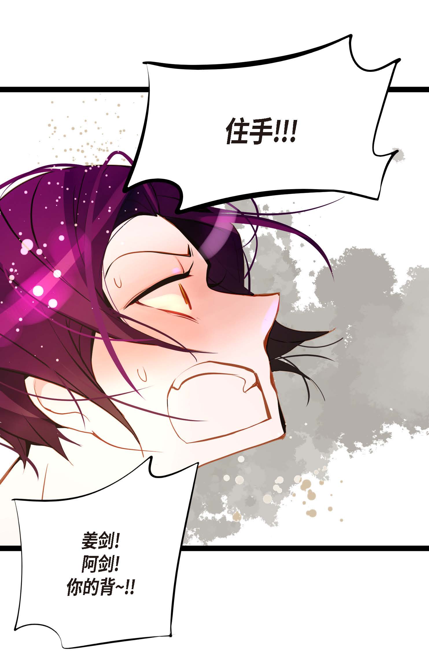 第113话 我还是好饿5