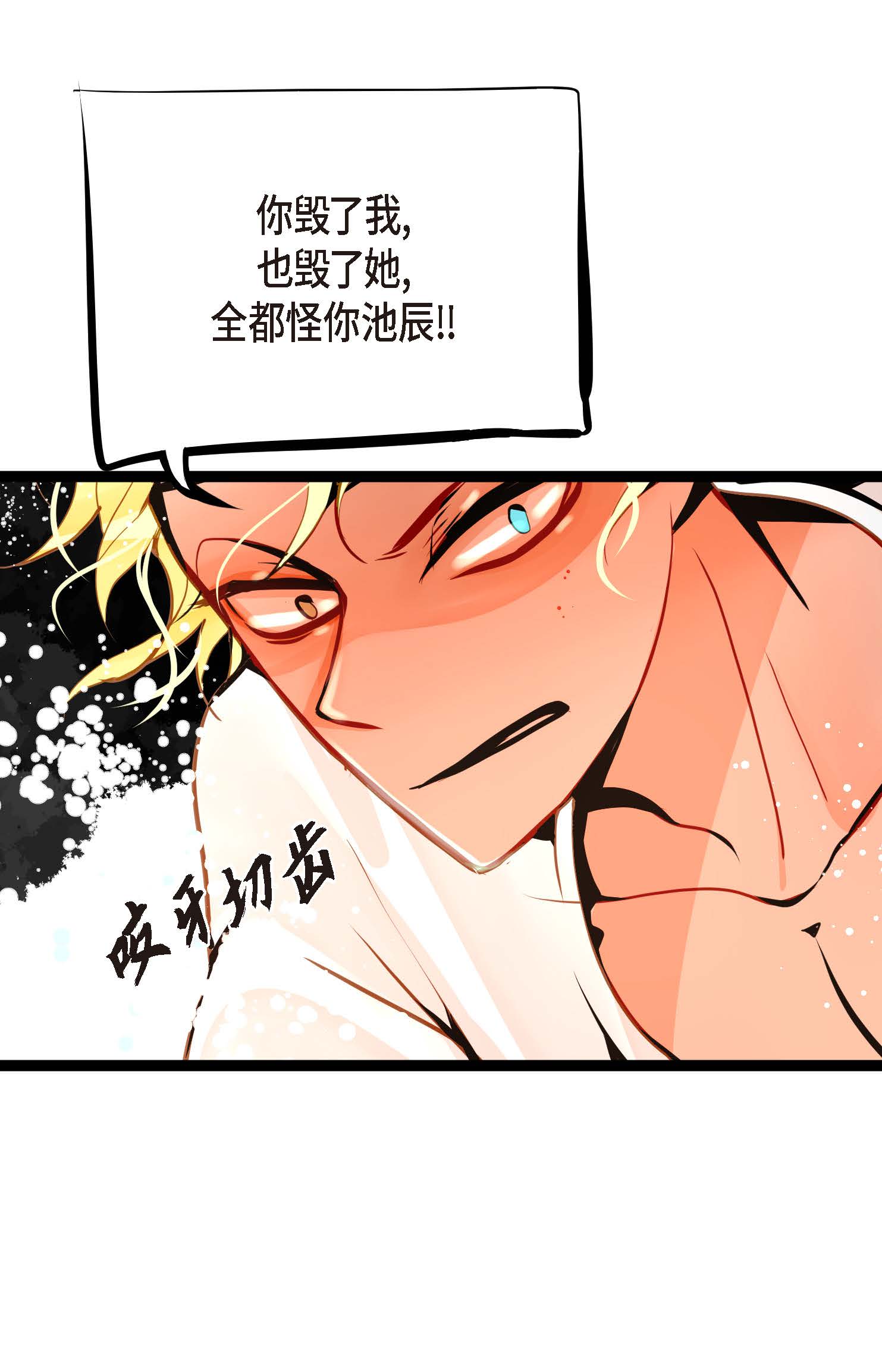 第117话 我要跟你一决死战！15