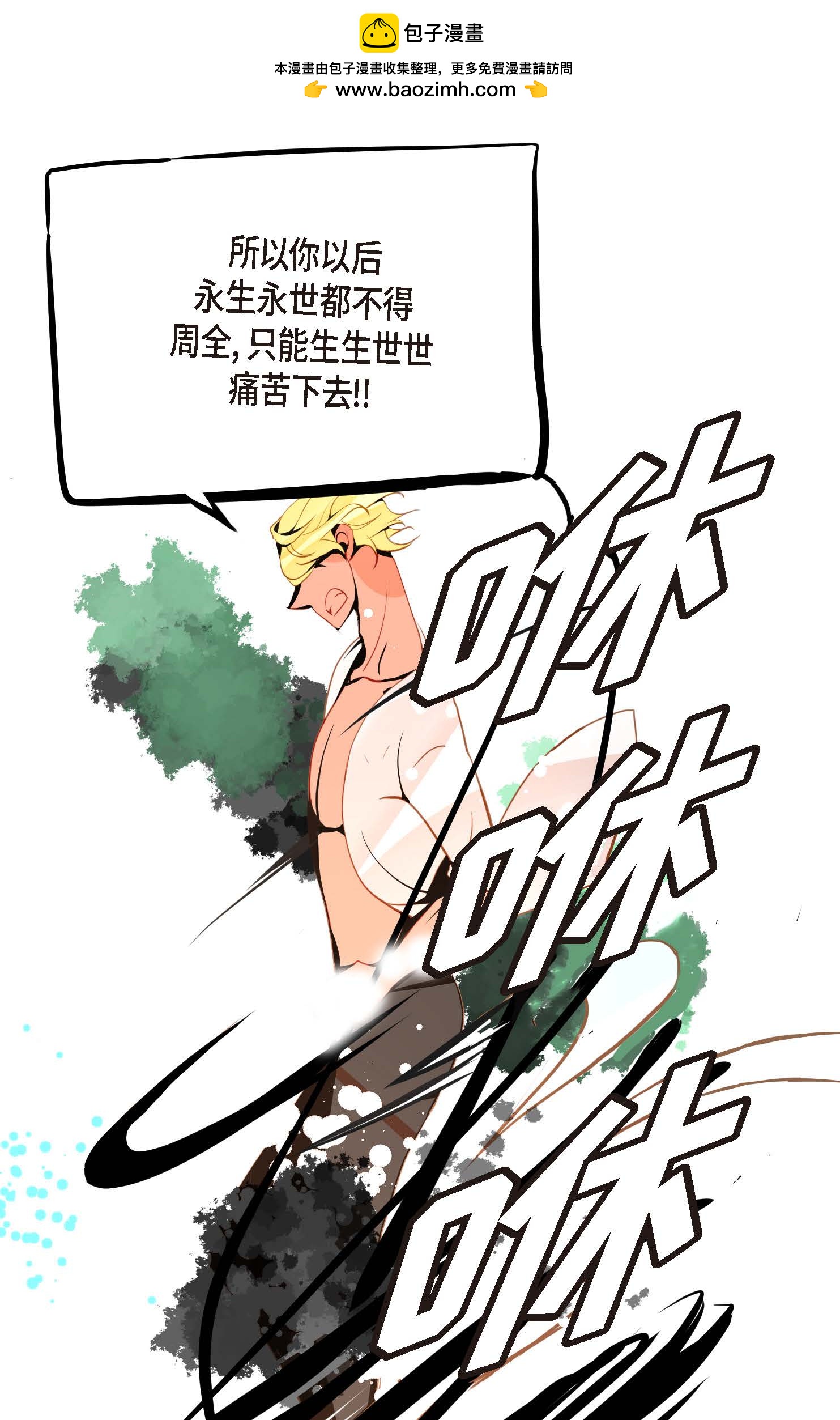 第117话 我要跟你一决死战！17